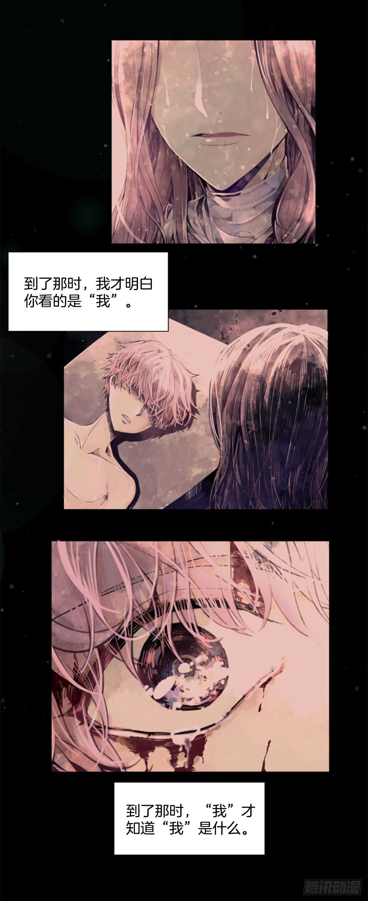 30.第一季完结-狩猎22