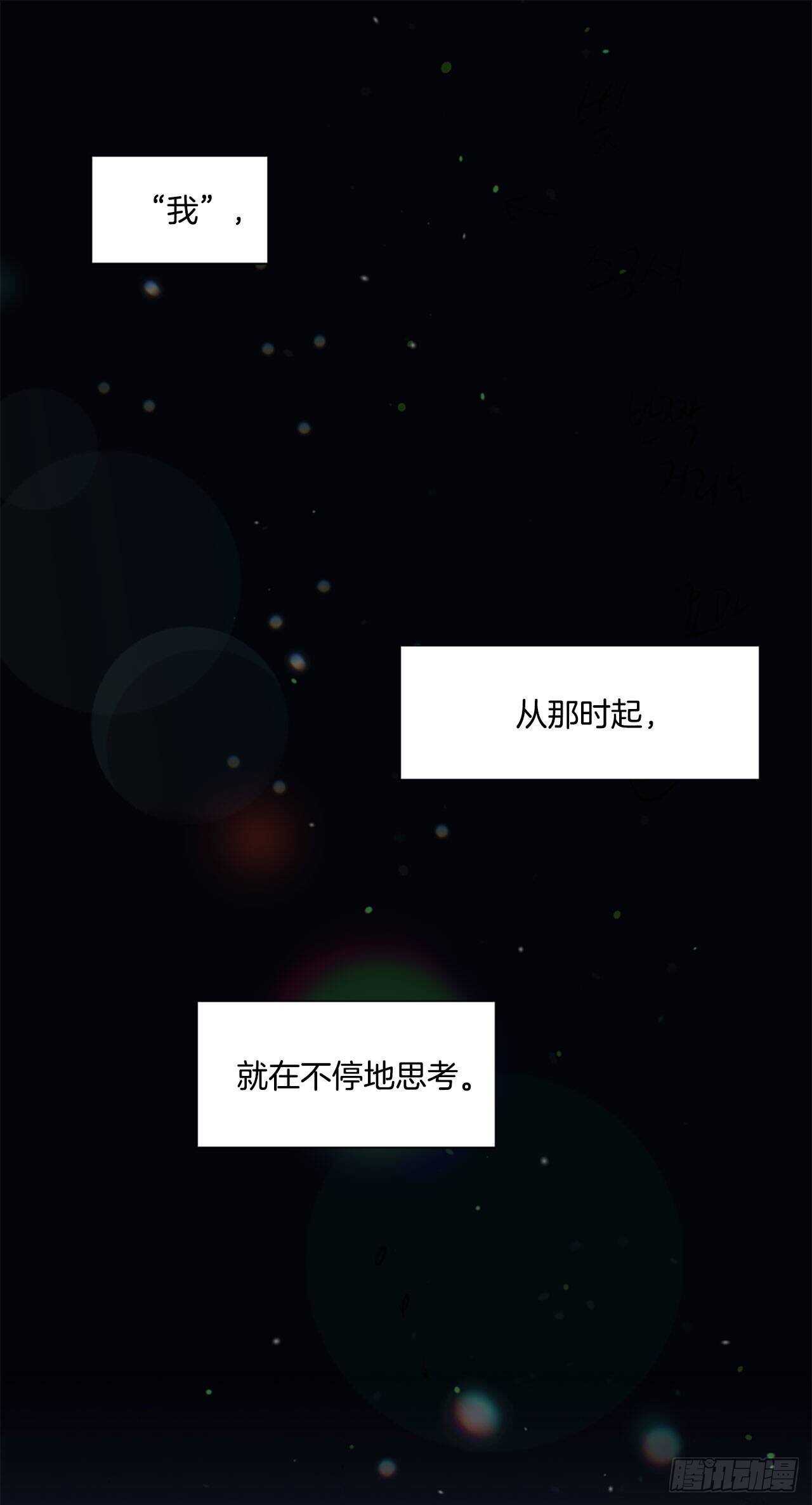 30.第一季完结-狩猎23