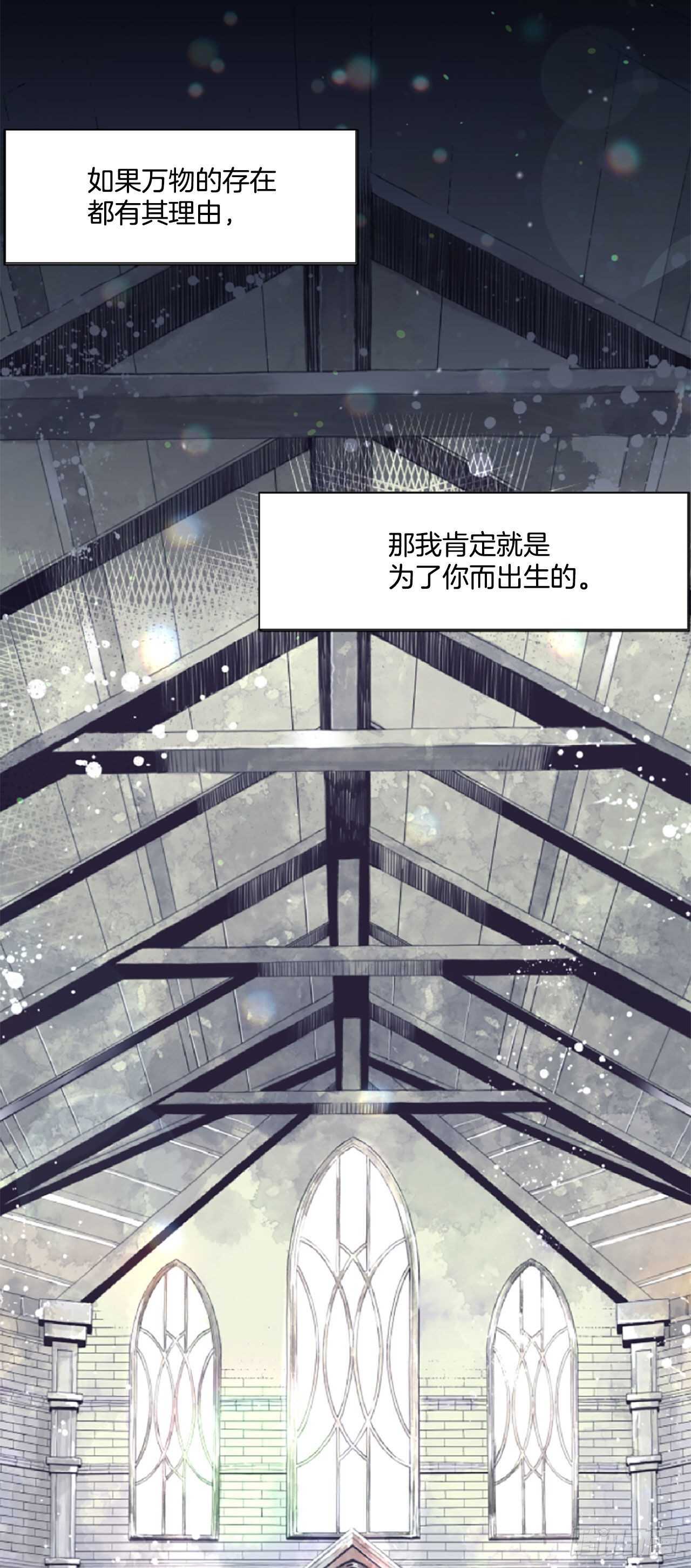 30.第一季完结-狩猎24