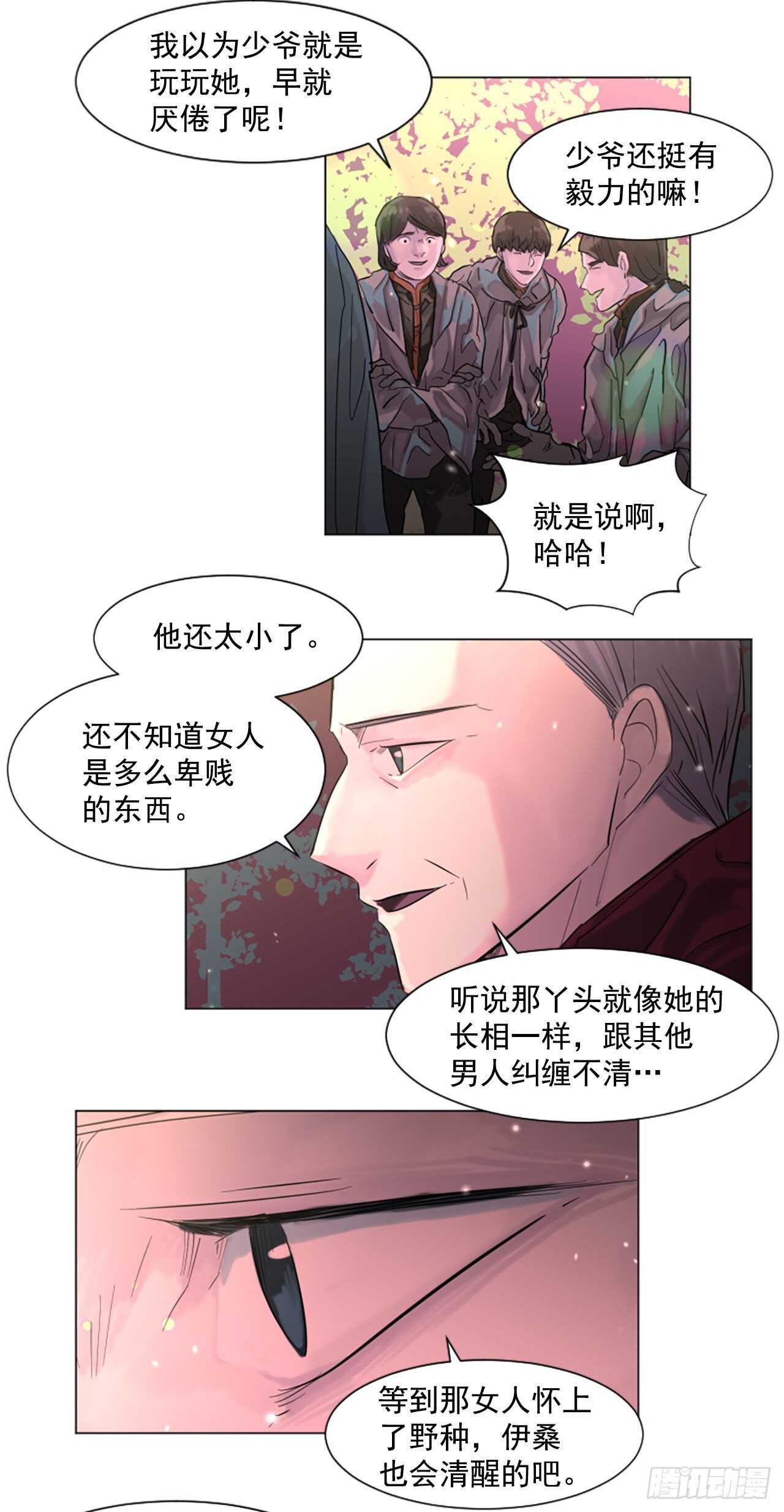 30.第一季完结-狩猎5