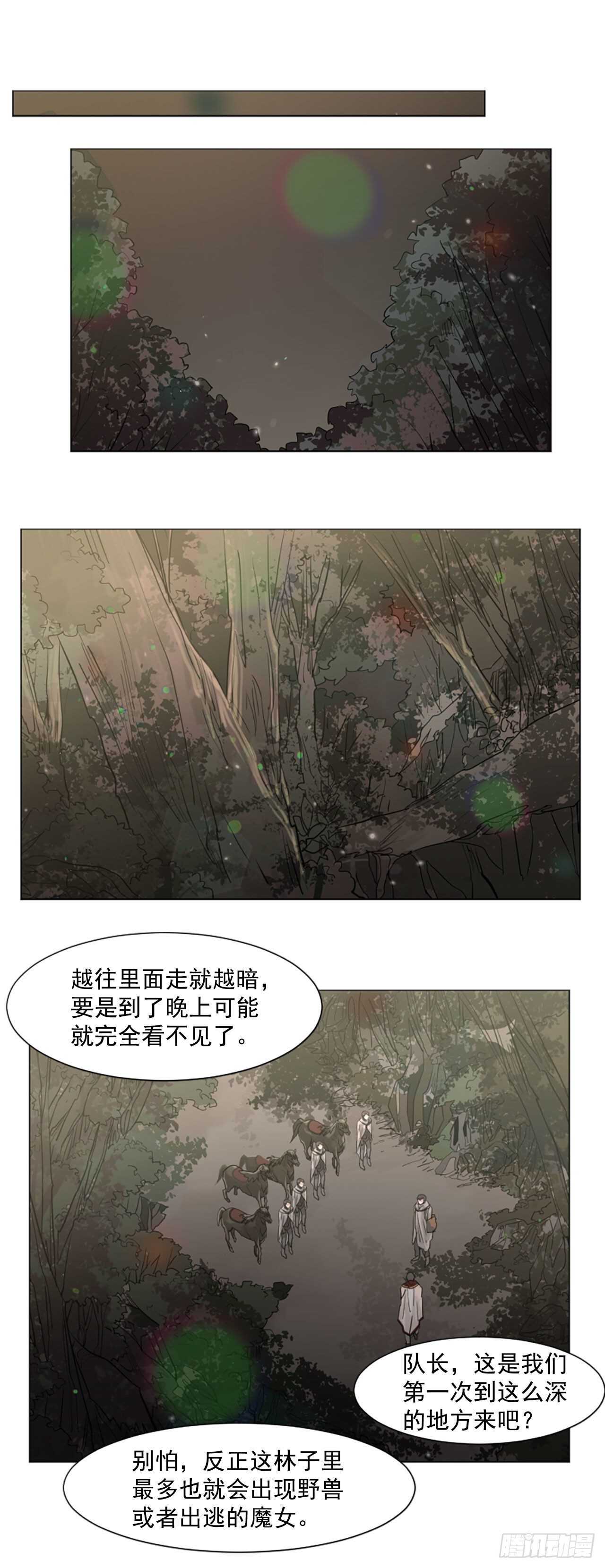 30.第一季完结-狩猎9