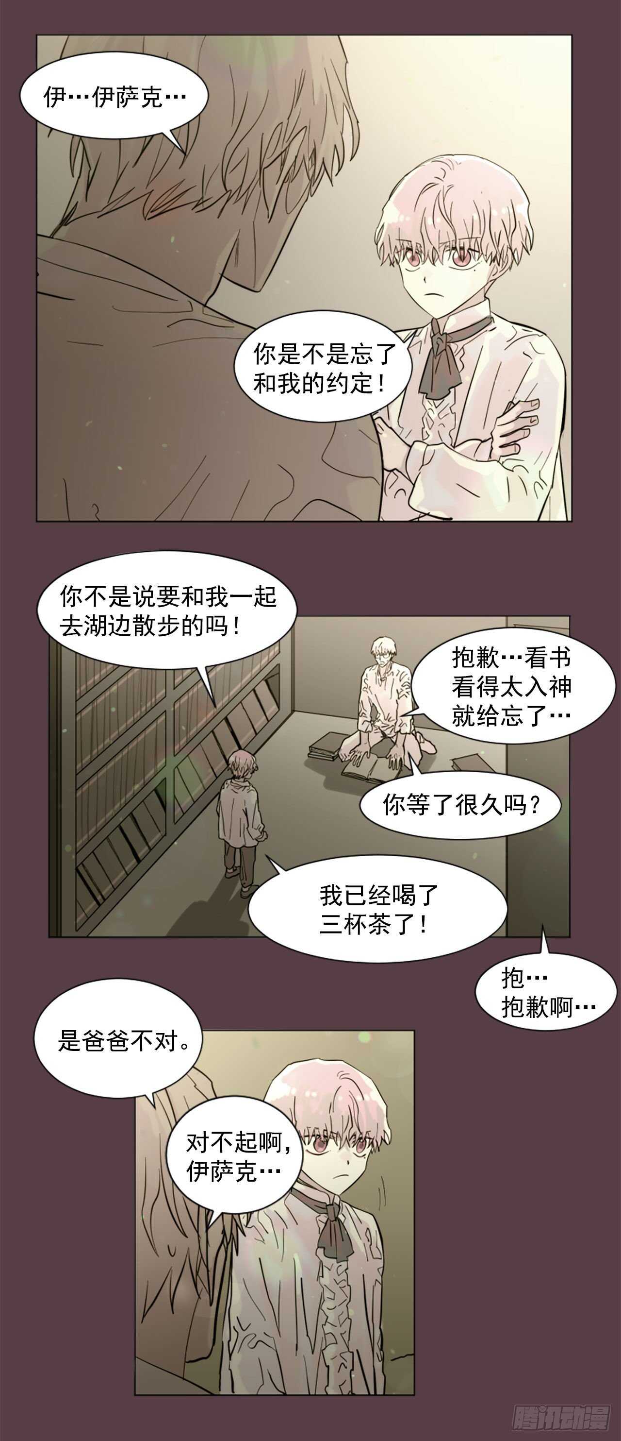 33.回忆15