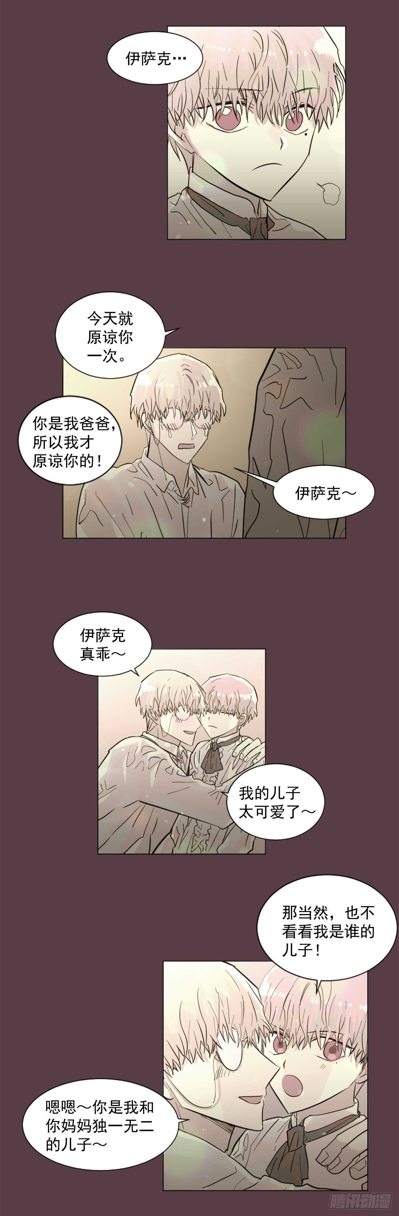 33.回忆16