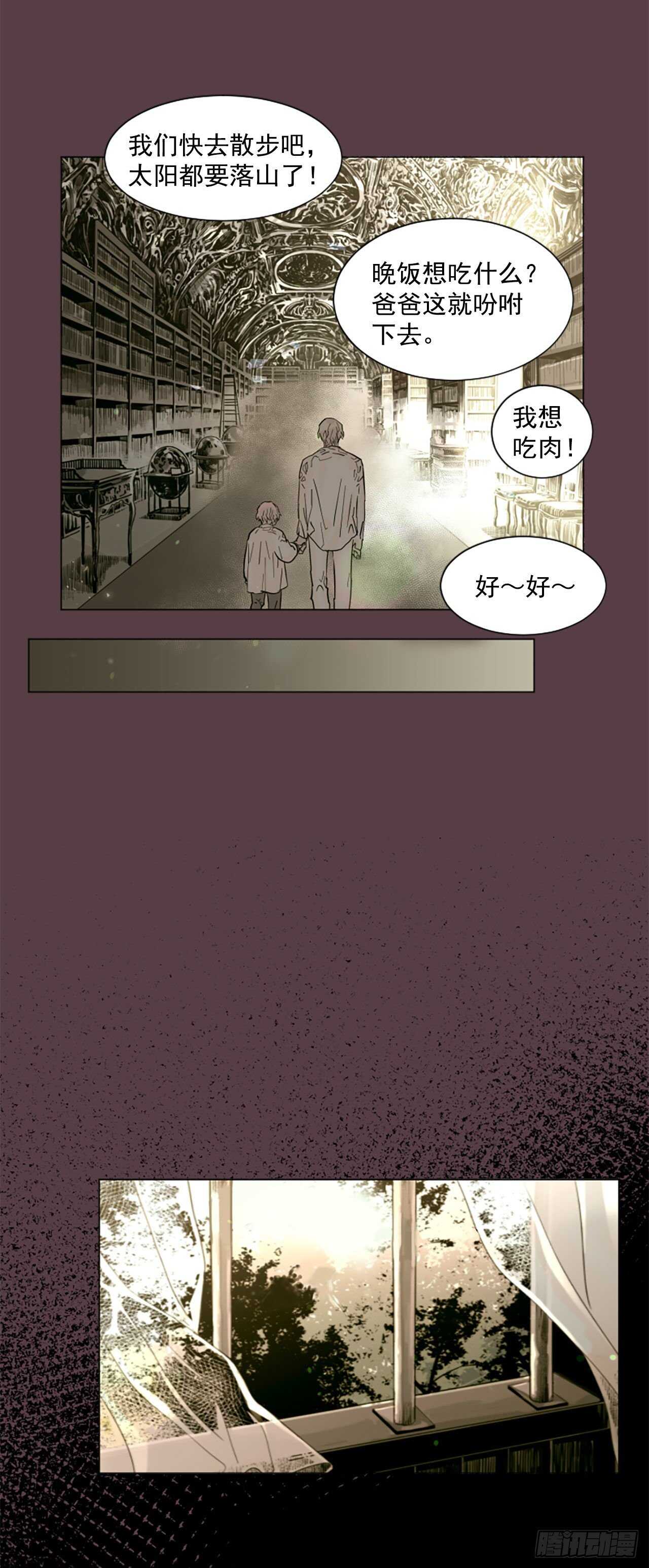 33.回忆17