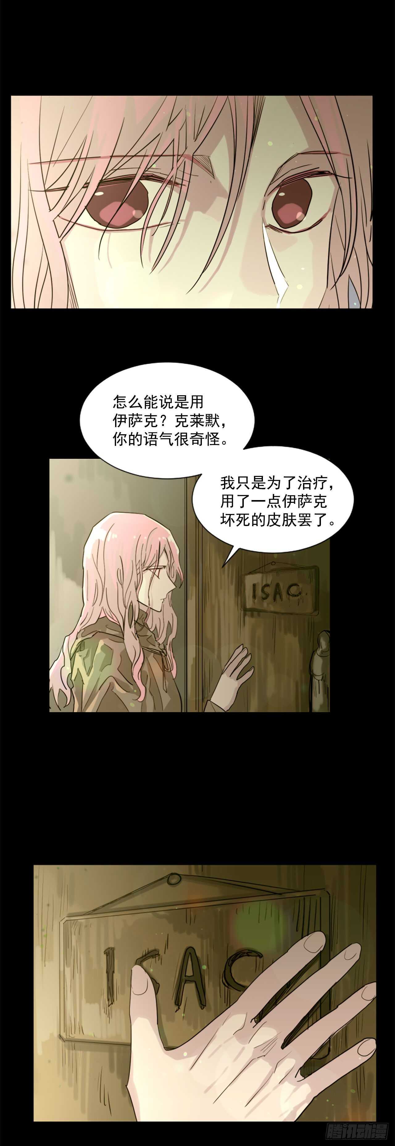 33.回忆4