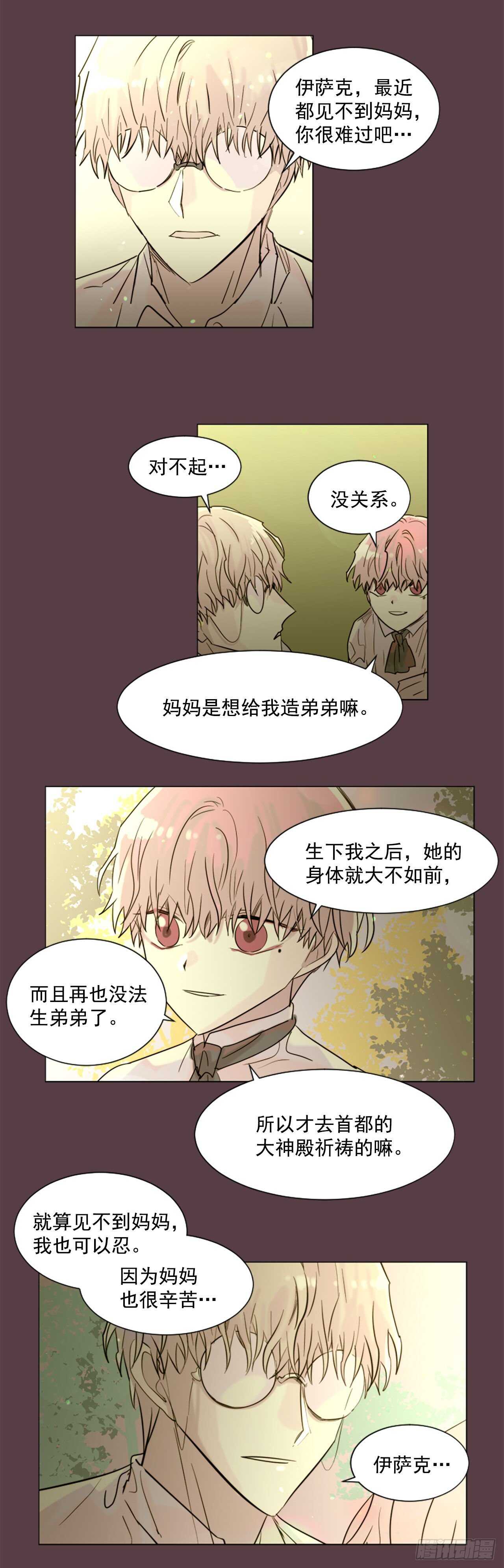 34.M的诞生12