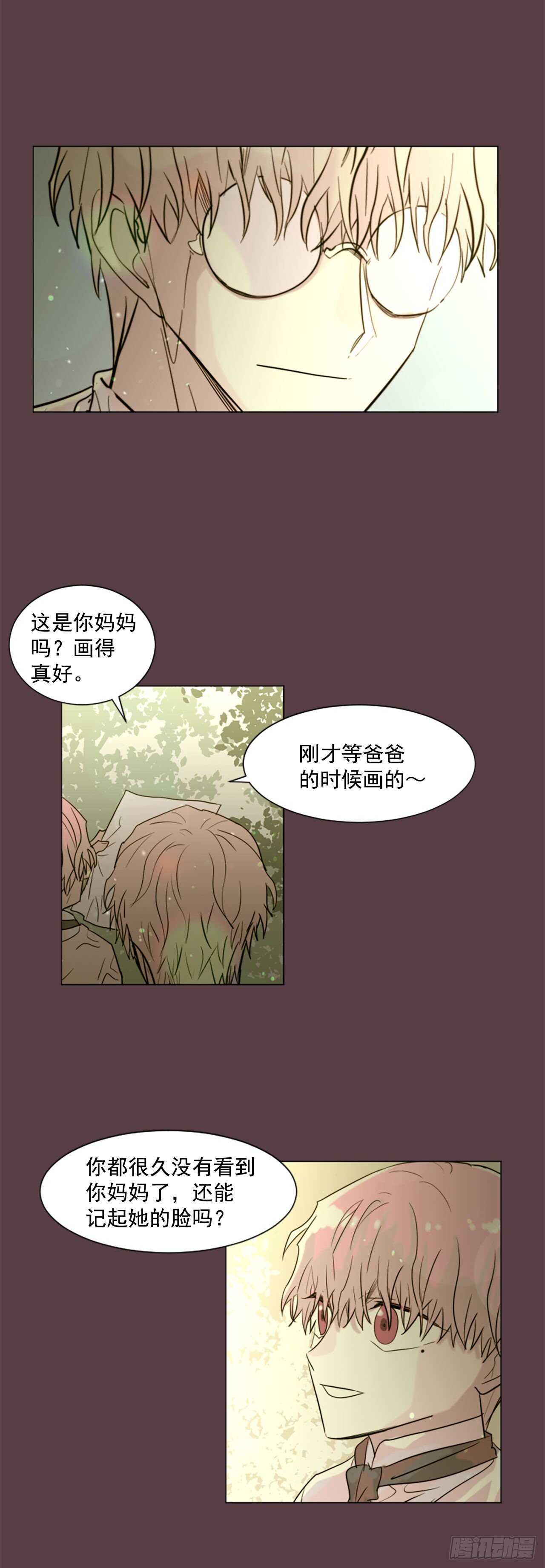 34.M的诞生14
