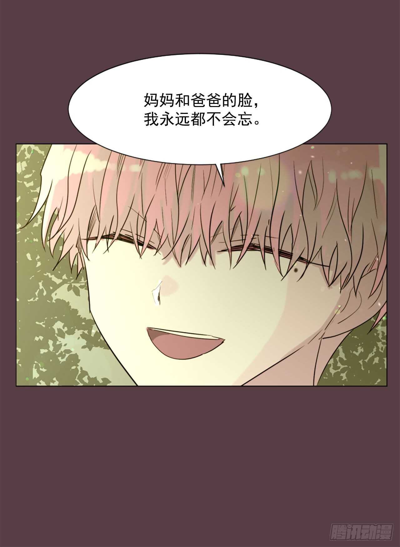 34.M的诞生15