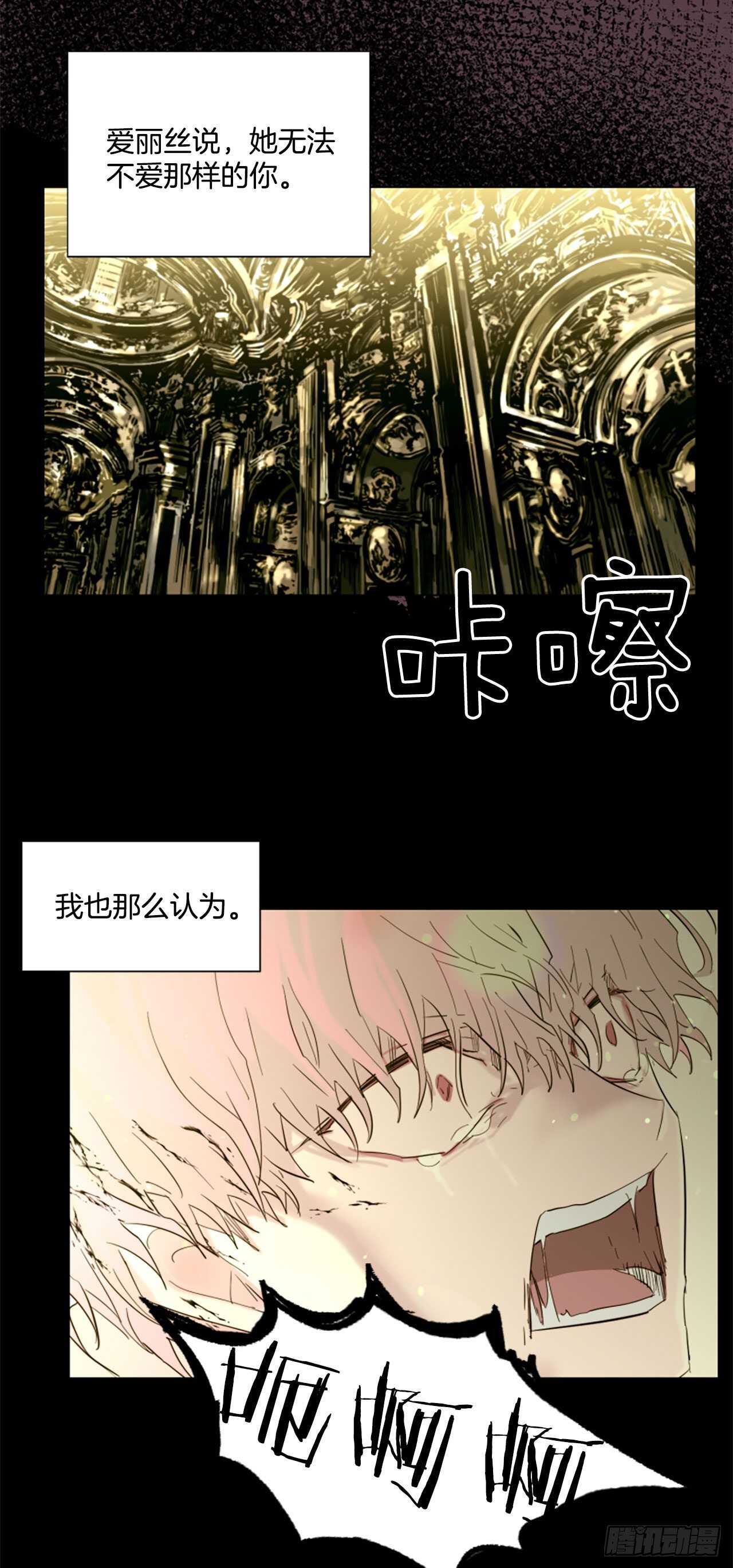 34.M的诞生18
