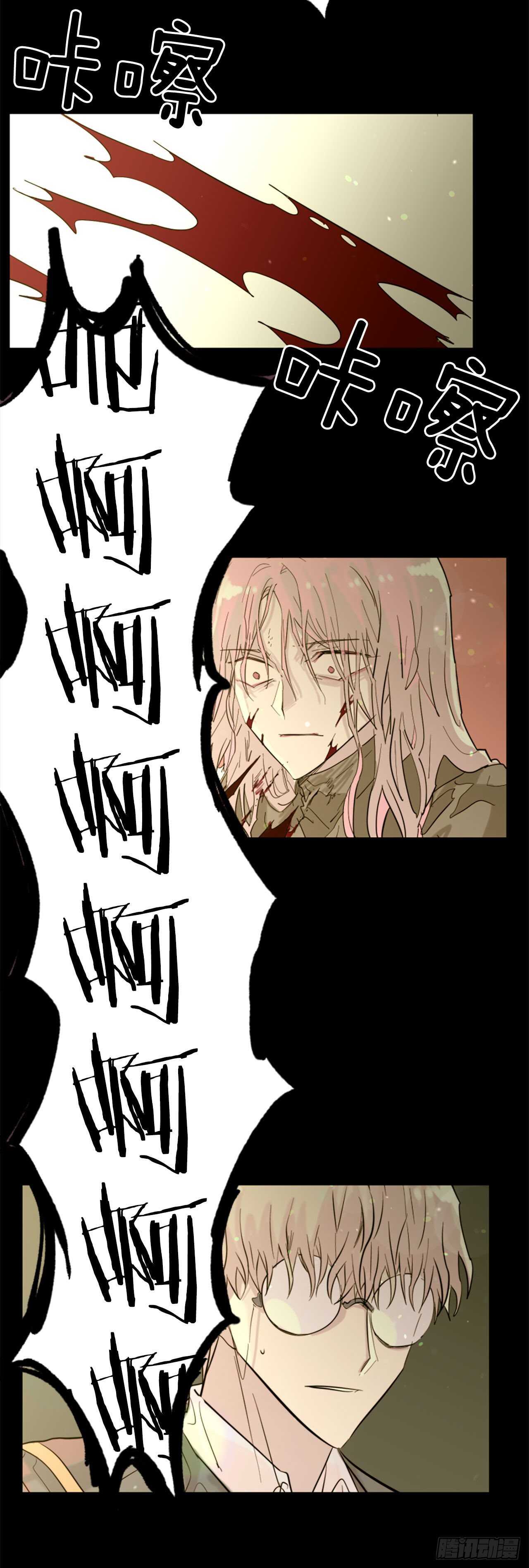 34.M的诞生19