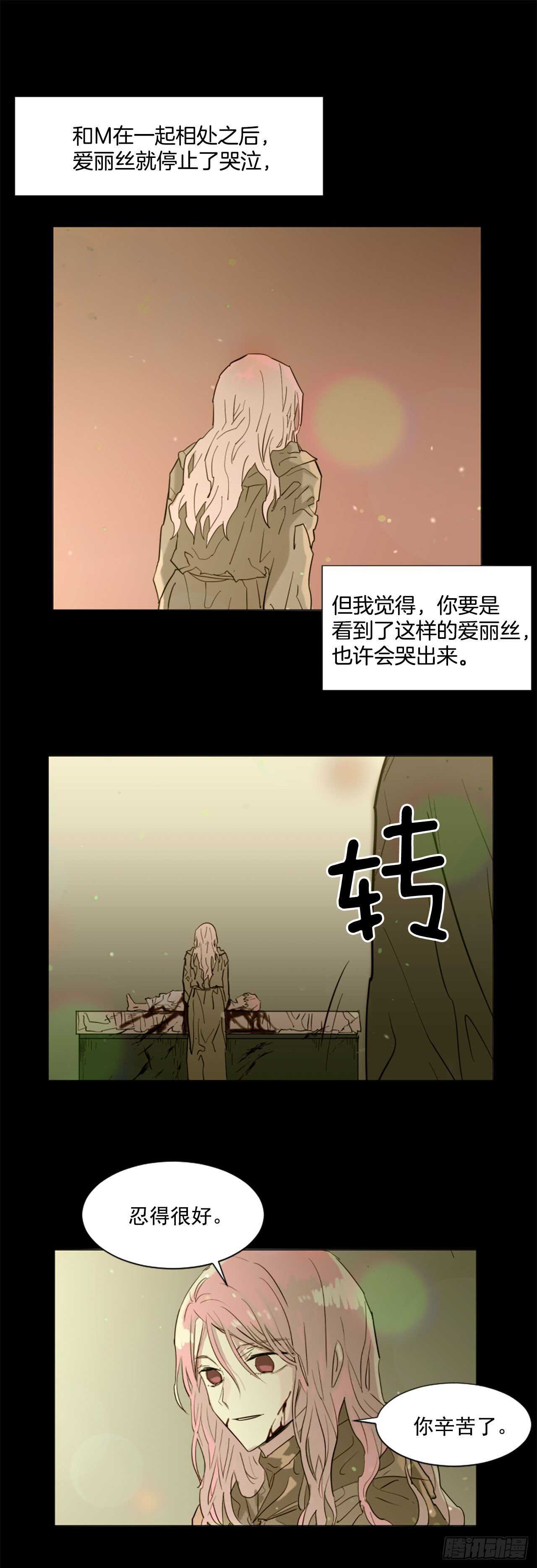 34.M的诞生23