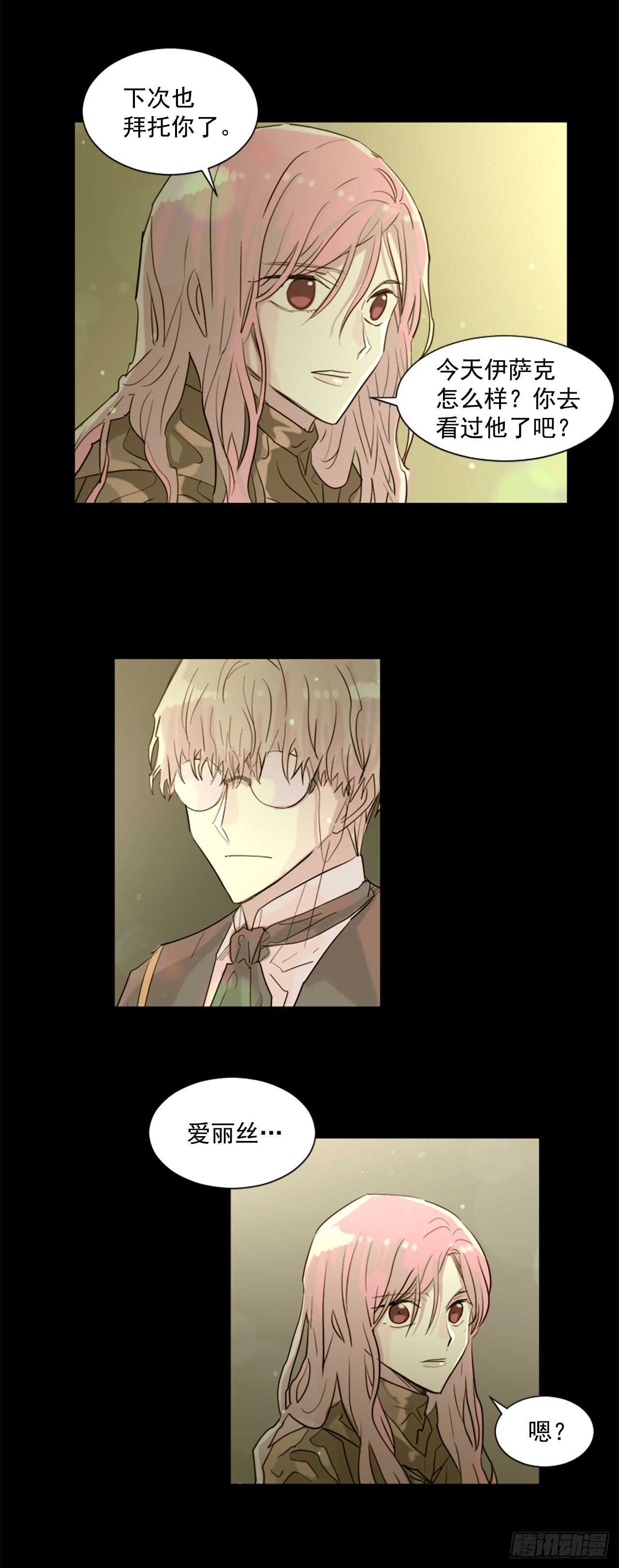 34.M的诞生3