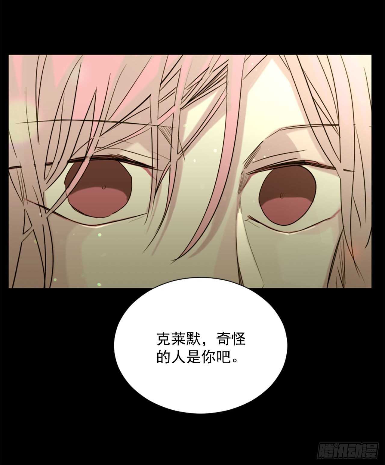 34.M的诞生7