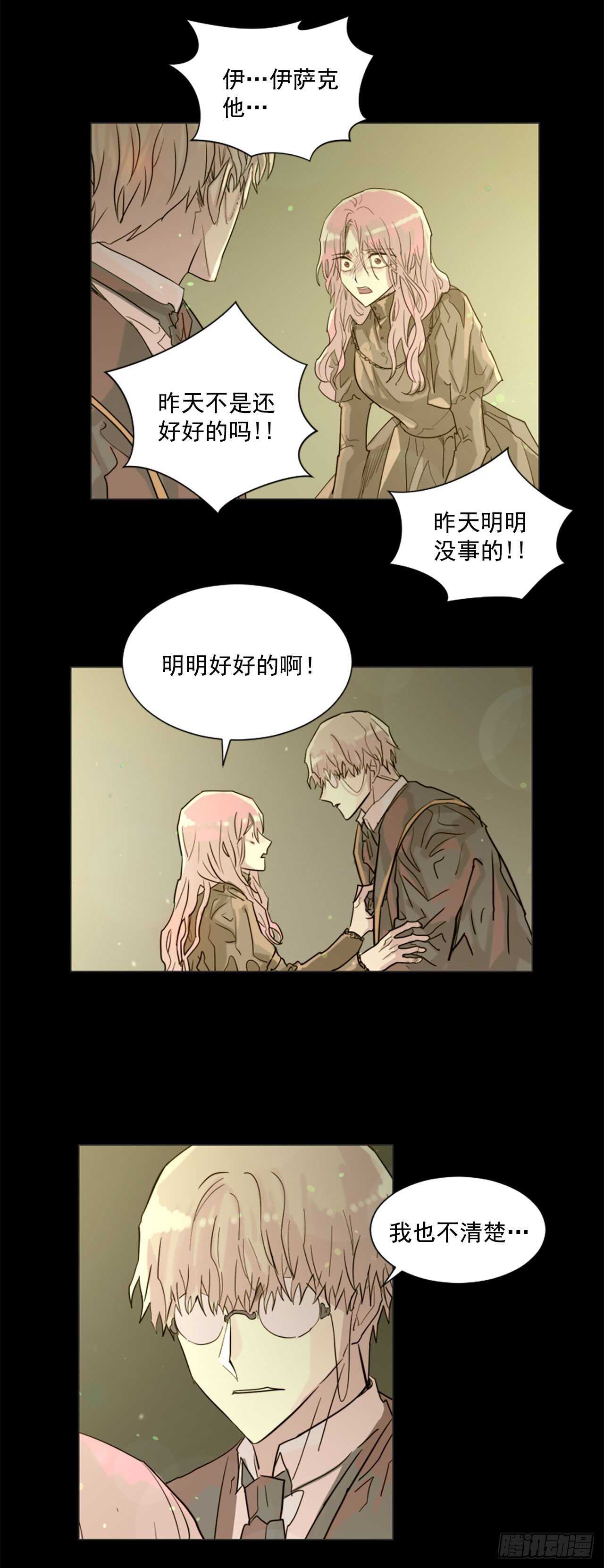 35.母亲2