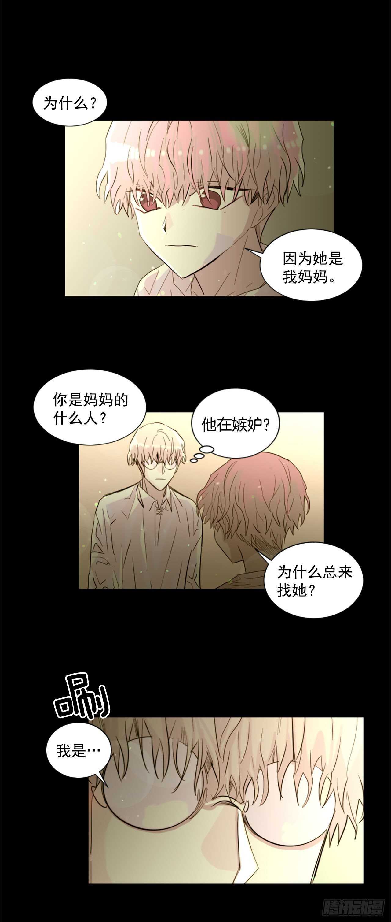 38.这个给你14