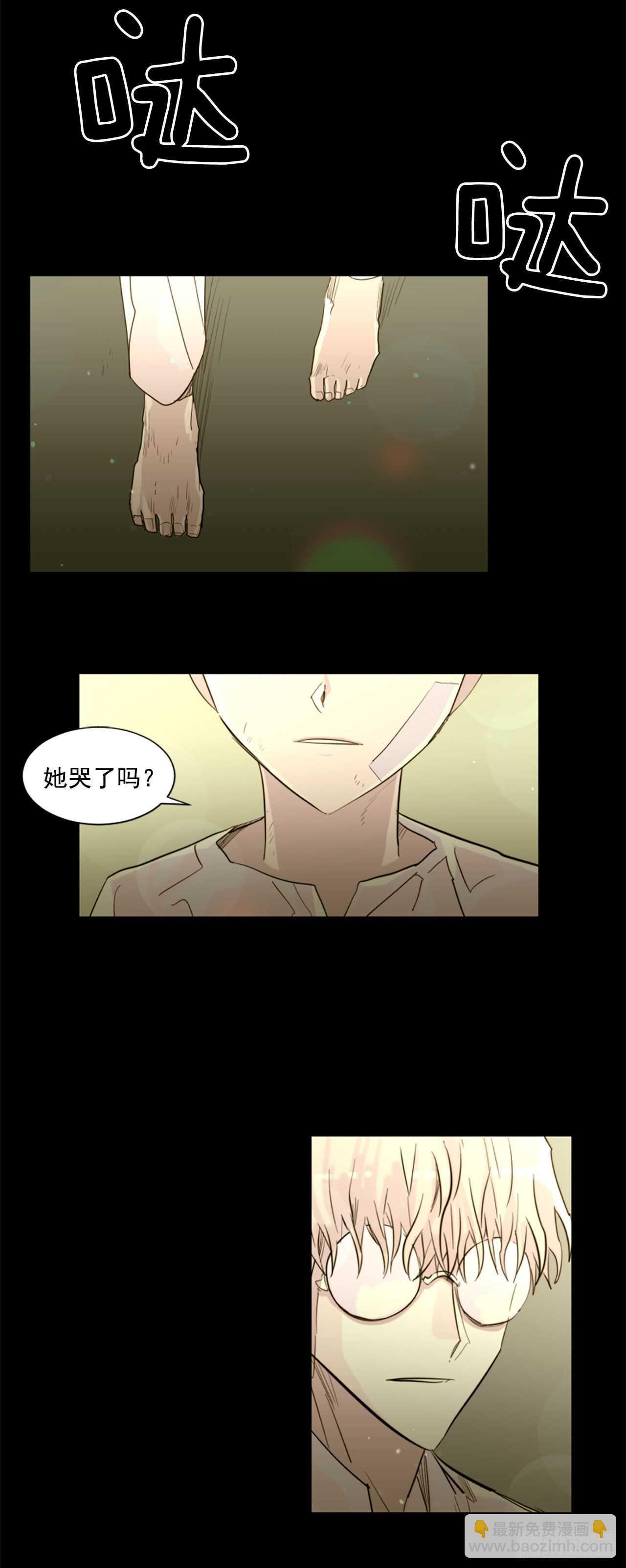 38.这个给你2