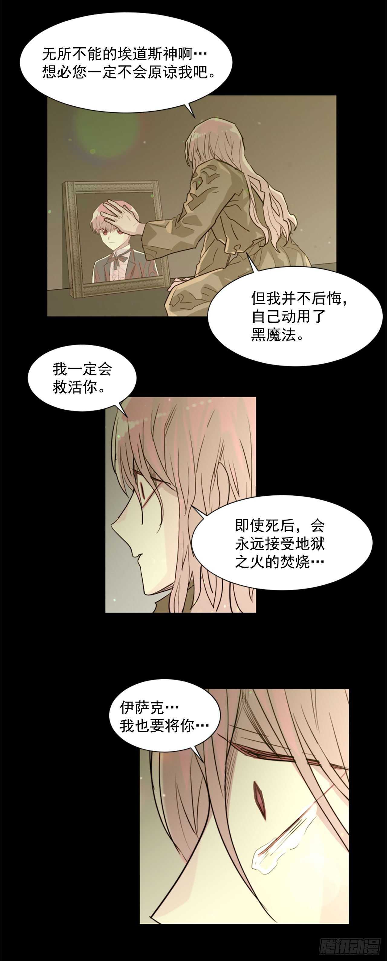 38.这个给你20