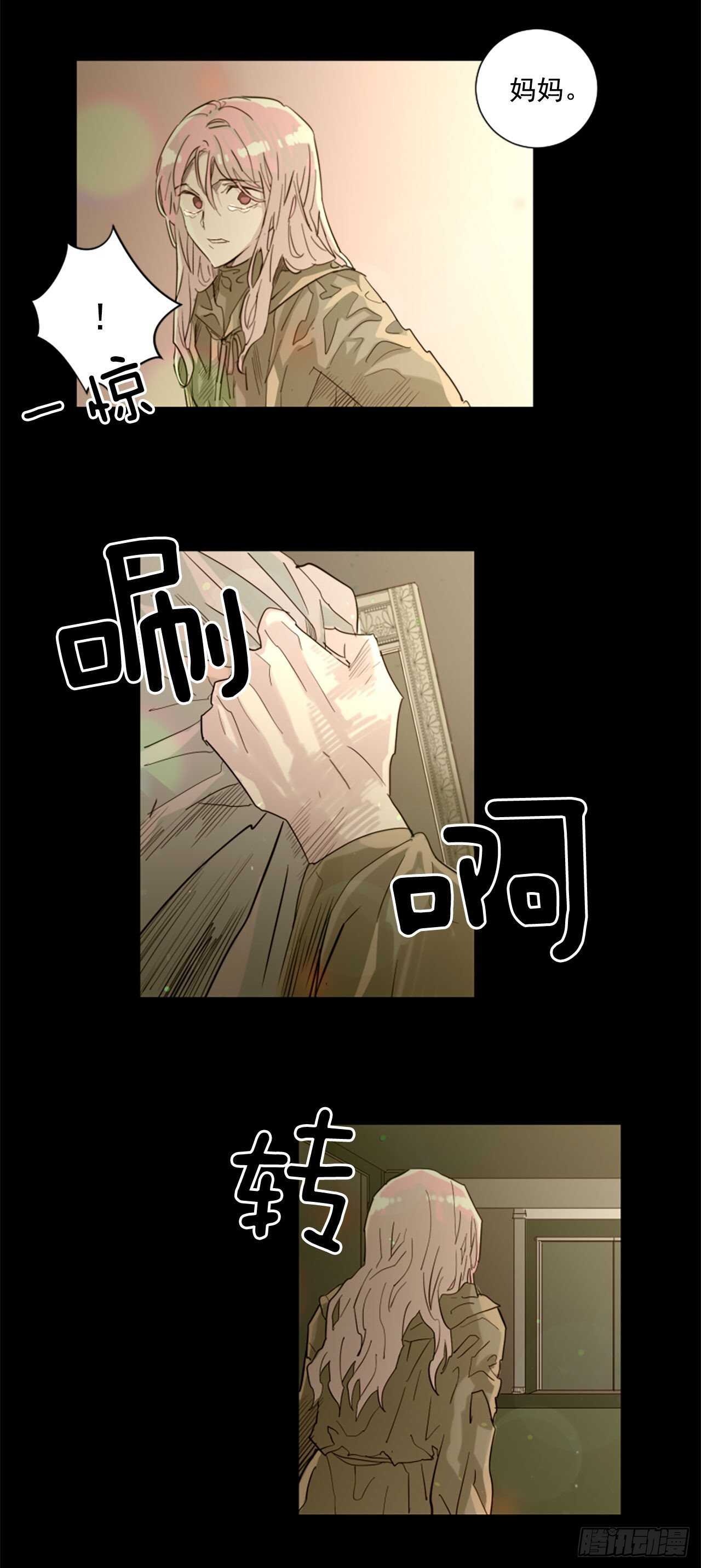 38.这个给你21