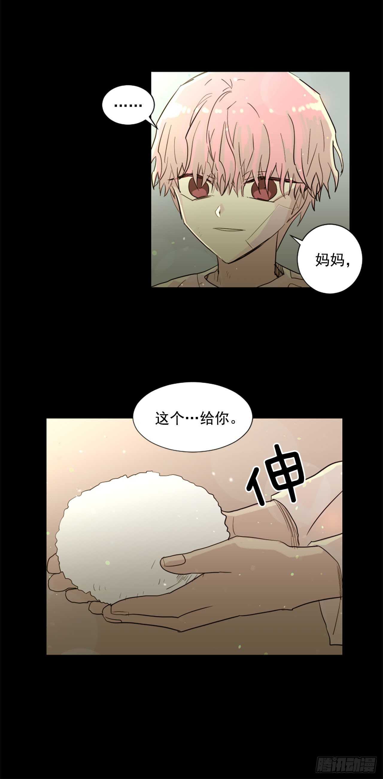 38.这个给你23