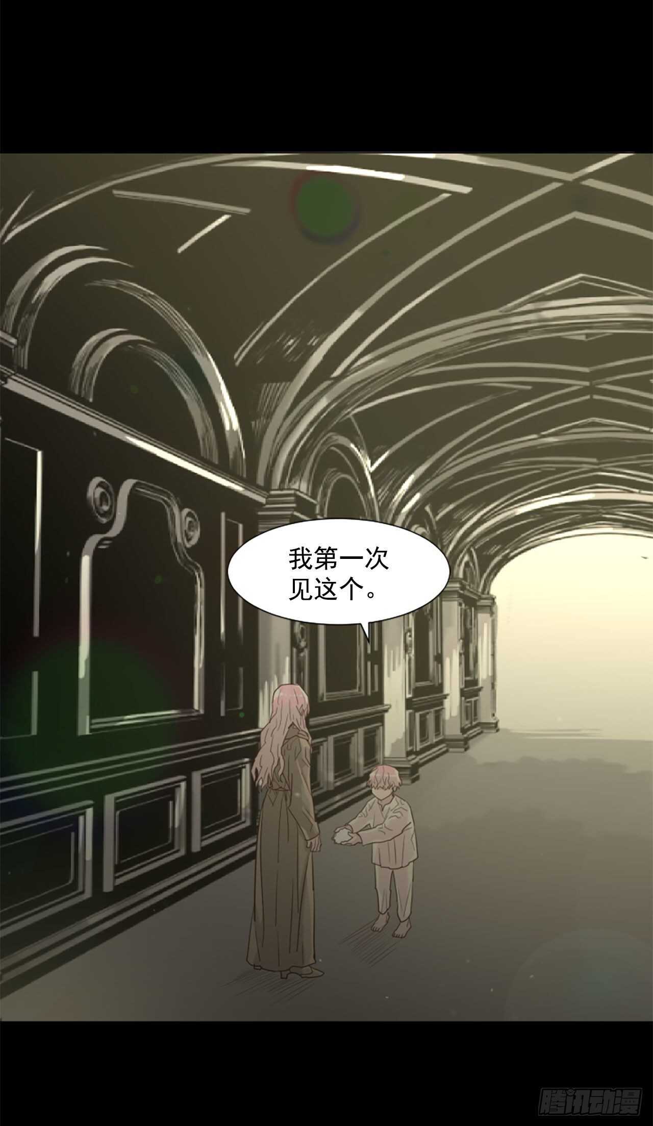 38.这个给你24
