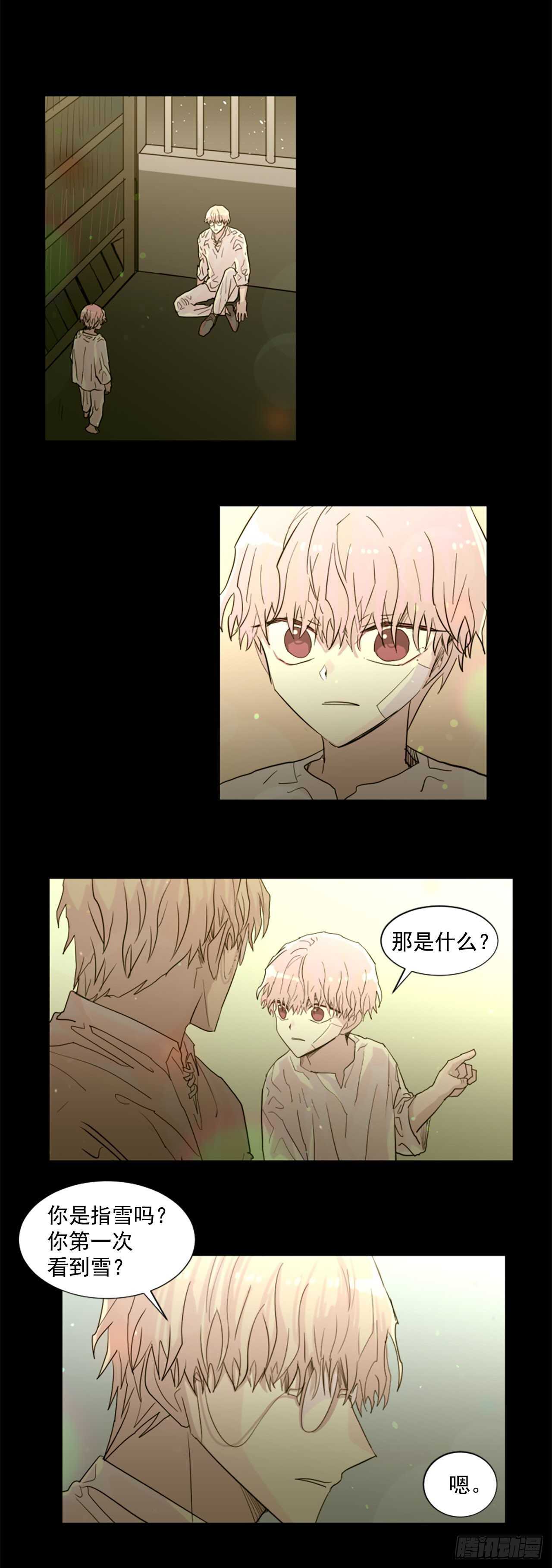 38.这个给你6