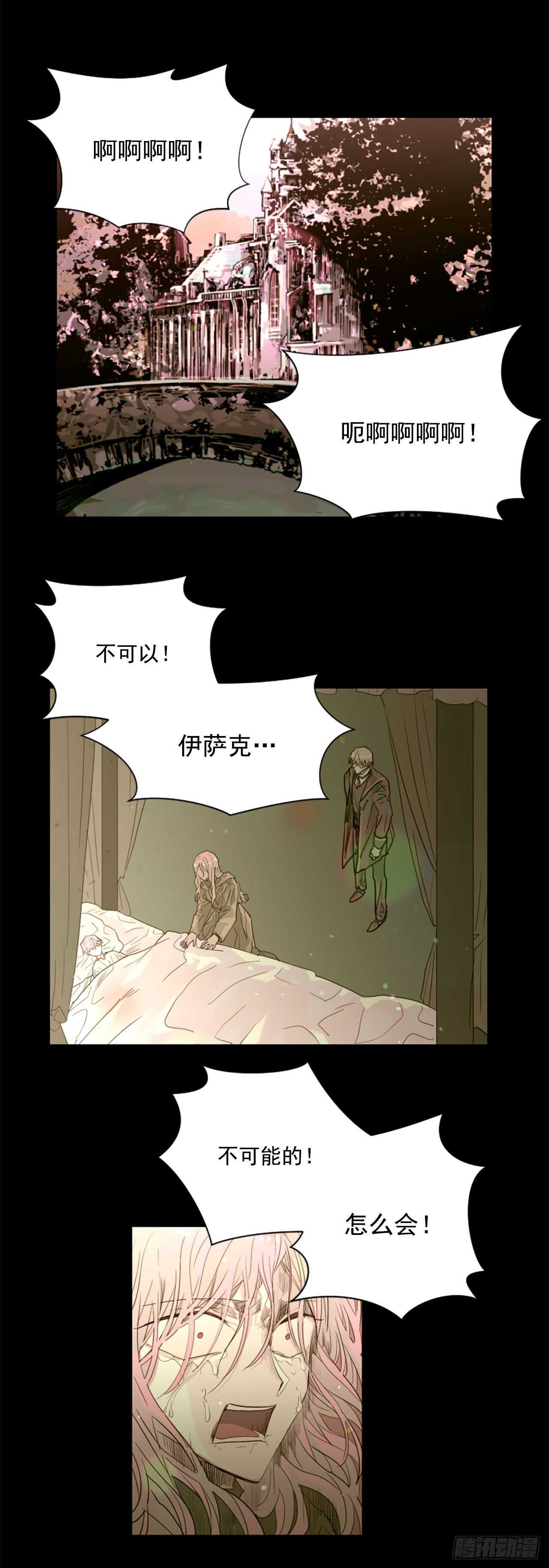 39.离开13