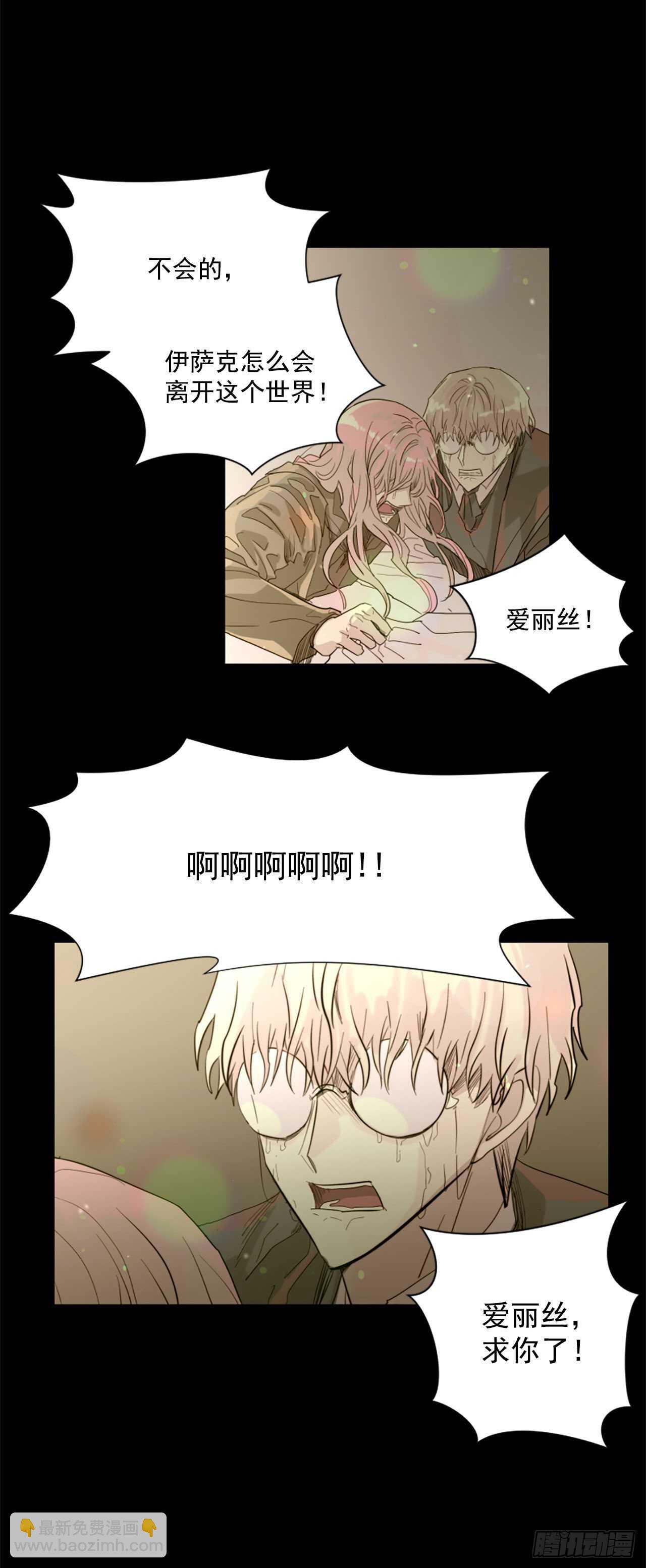 39.离开14