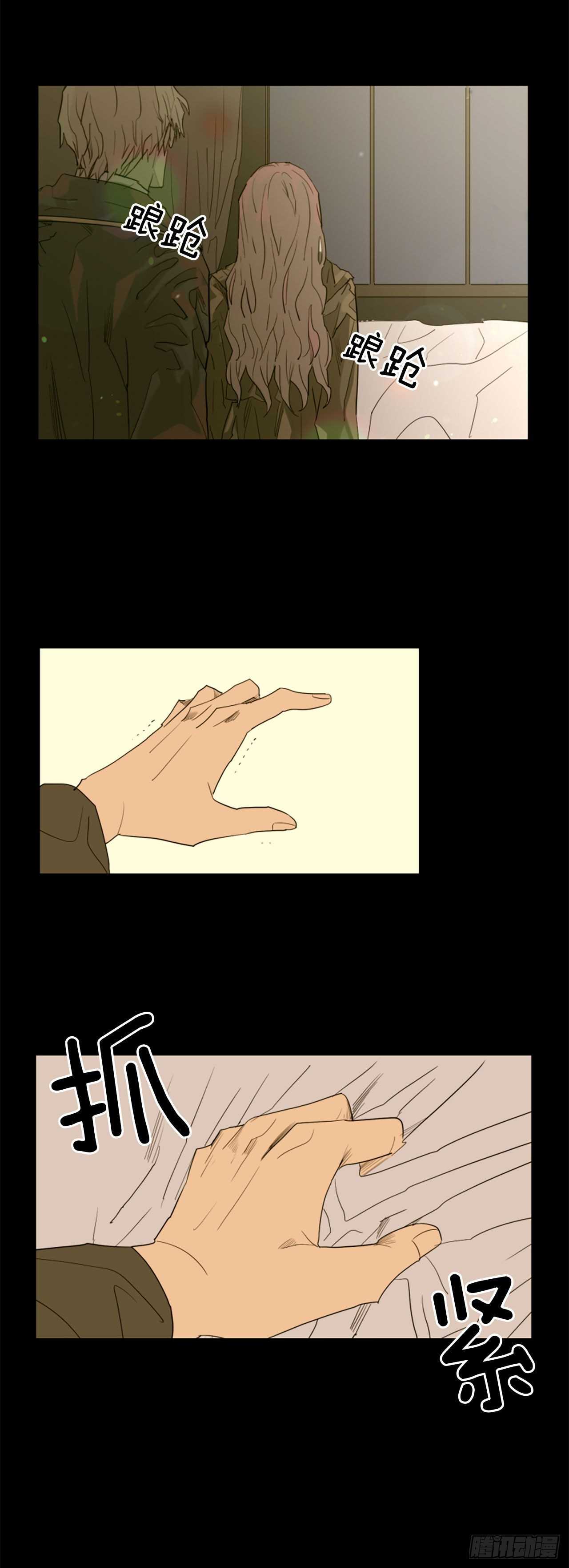 39.离开17