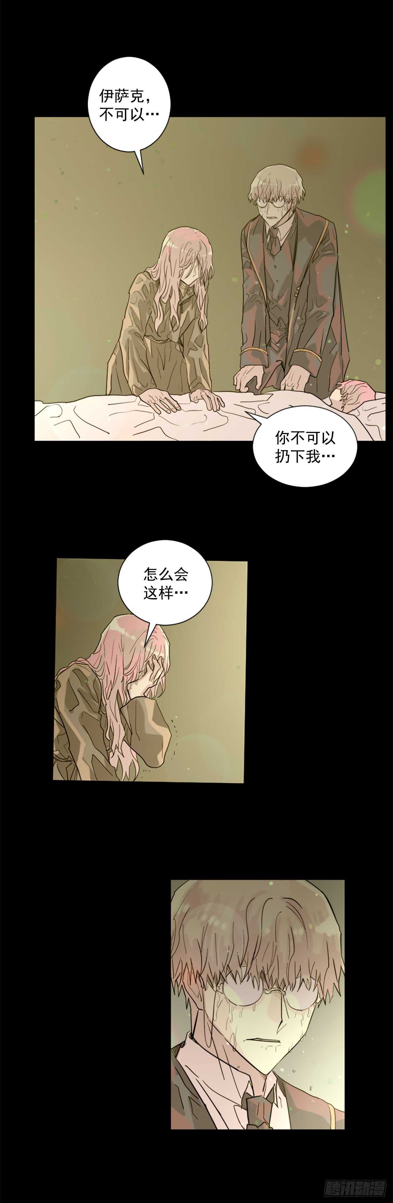 39.离开19