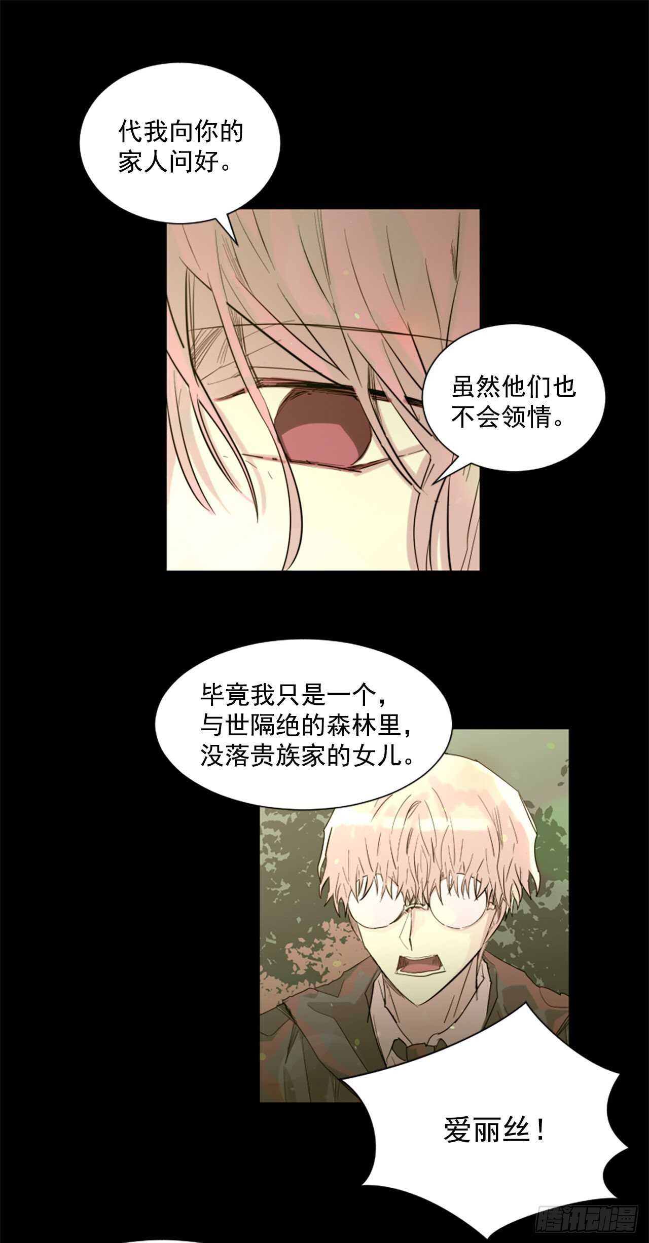 39.离开23