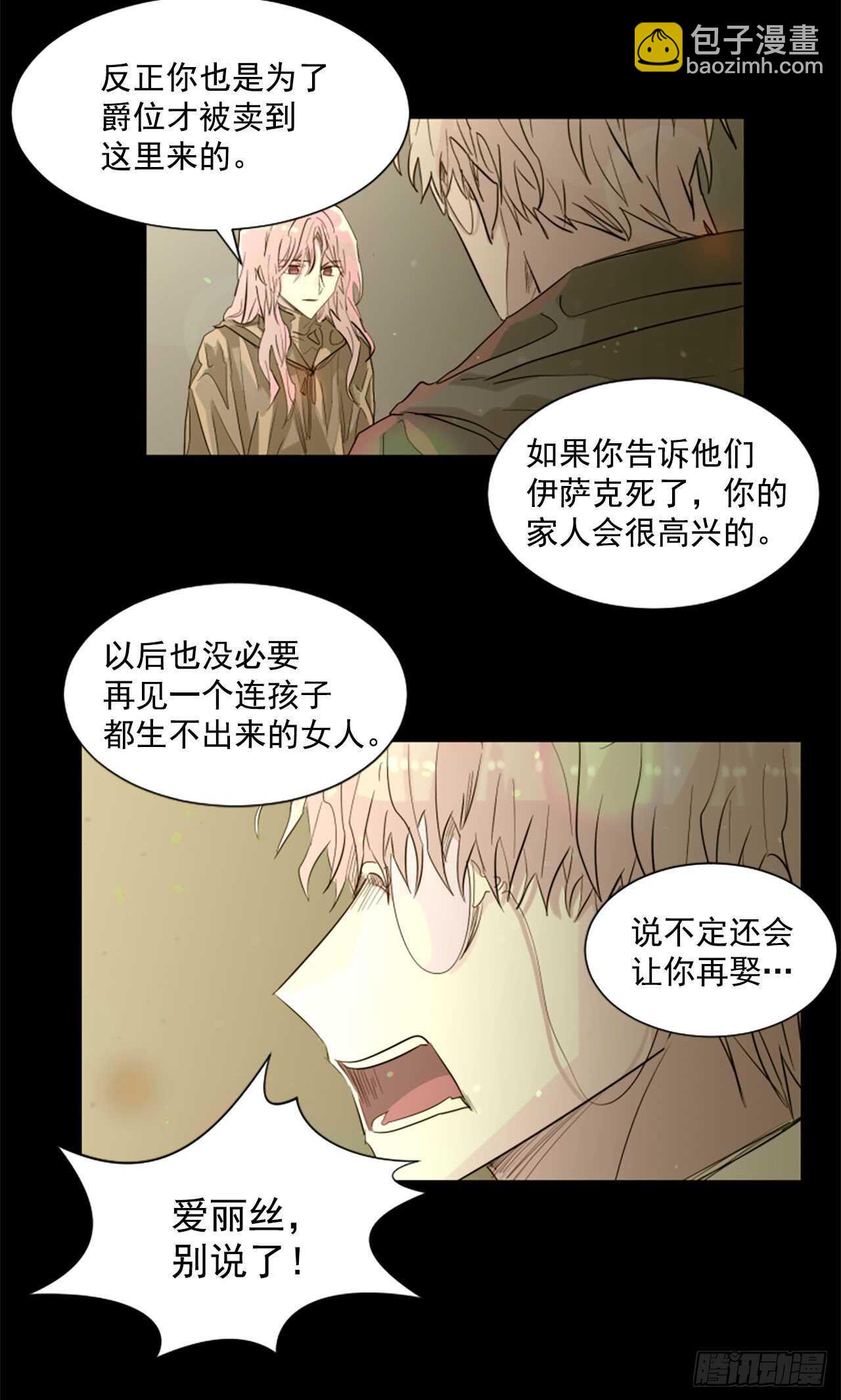 39.离开24