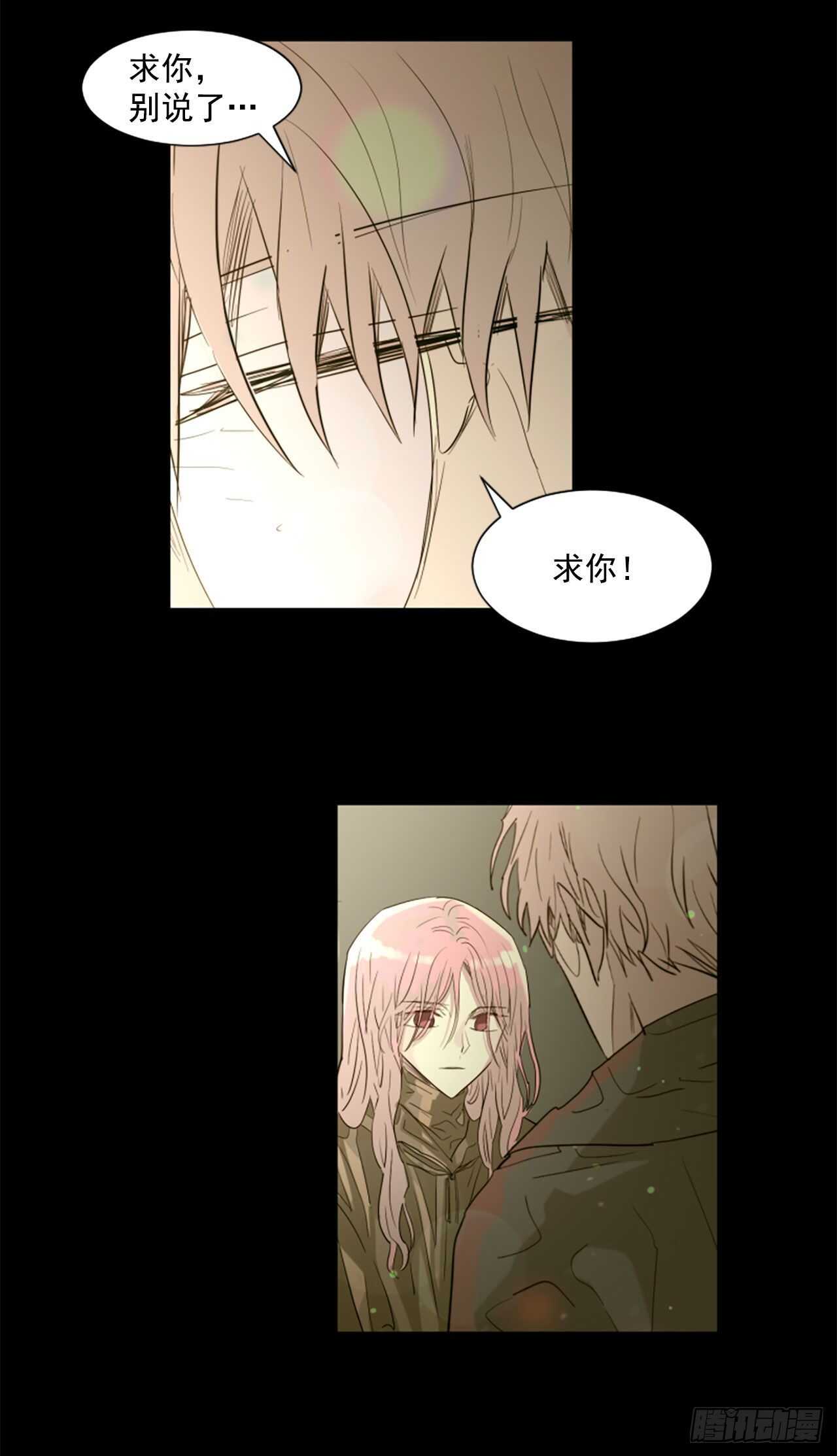 39.离开25