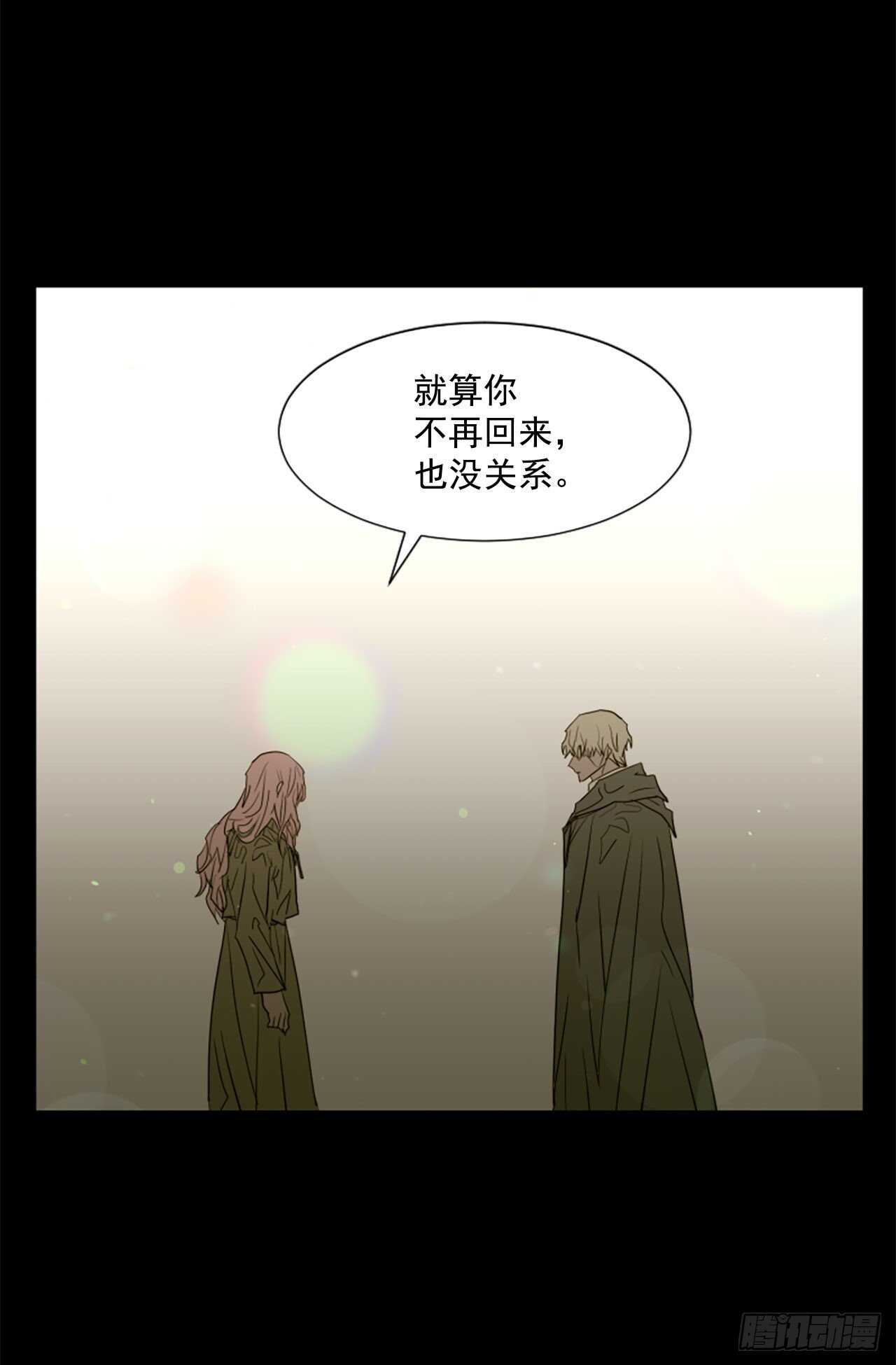39.离开26