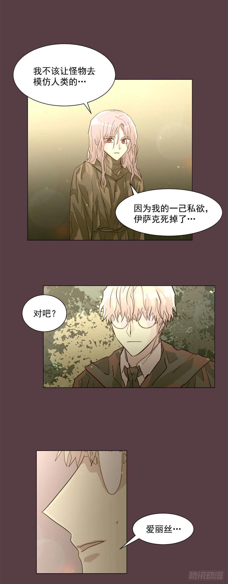 40.我要回去11
