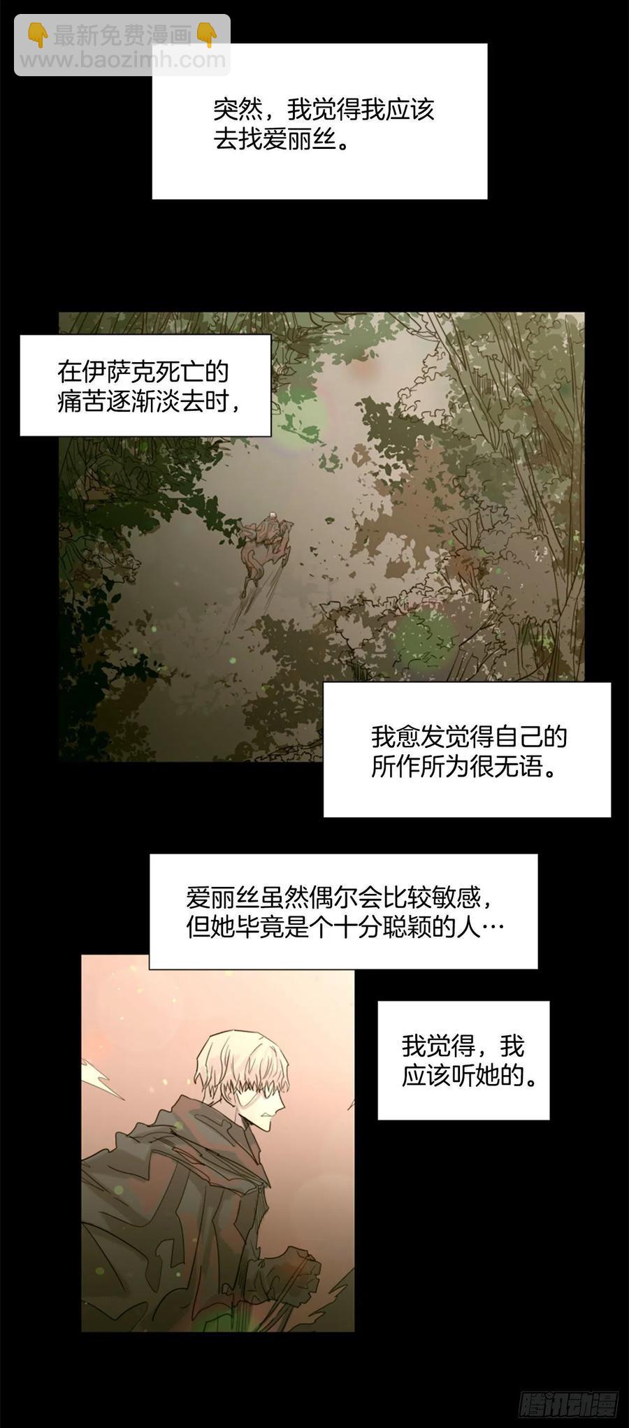 40.我要回去17