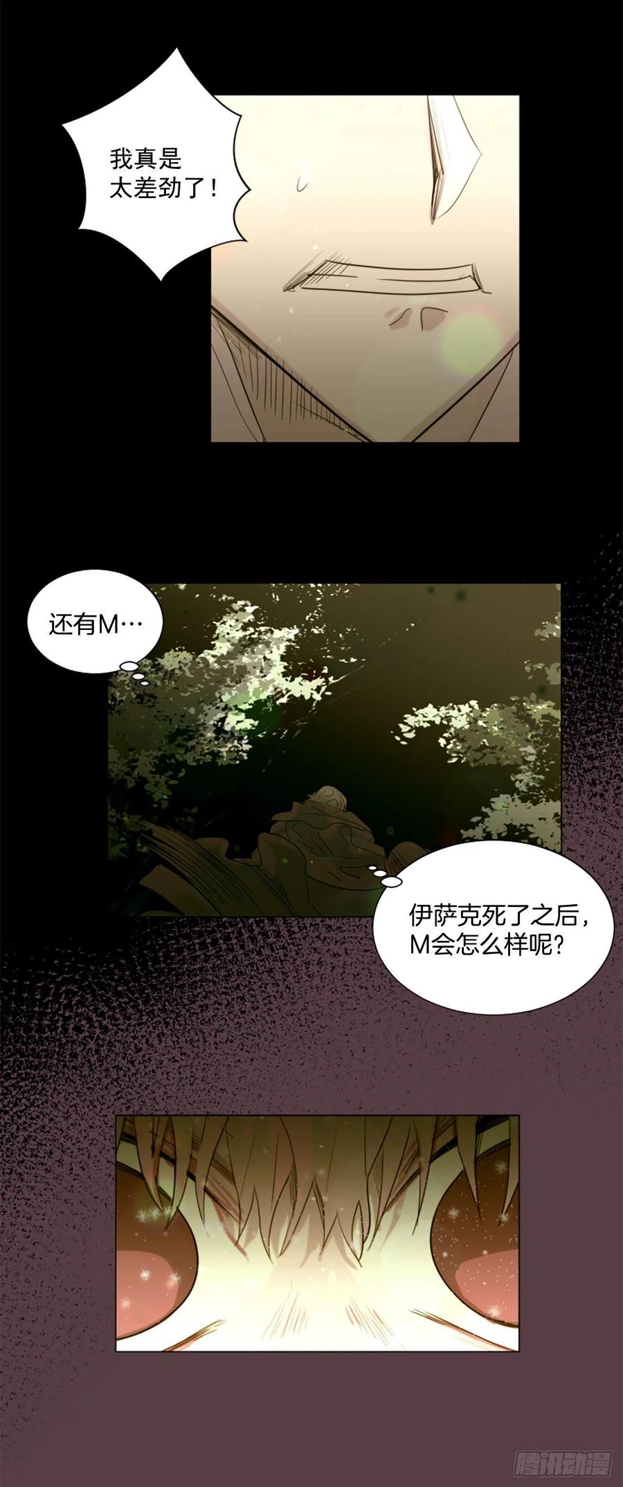 40.我要回去19