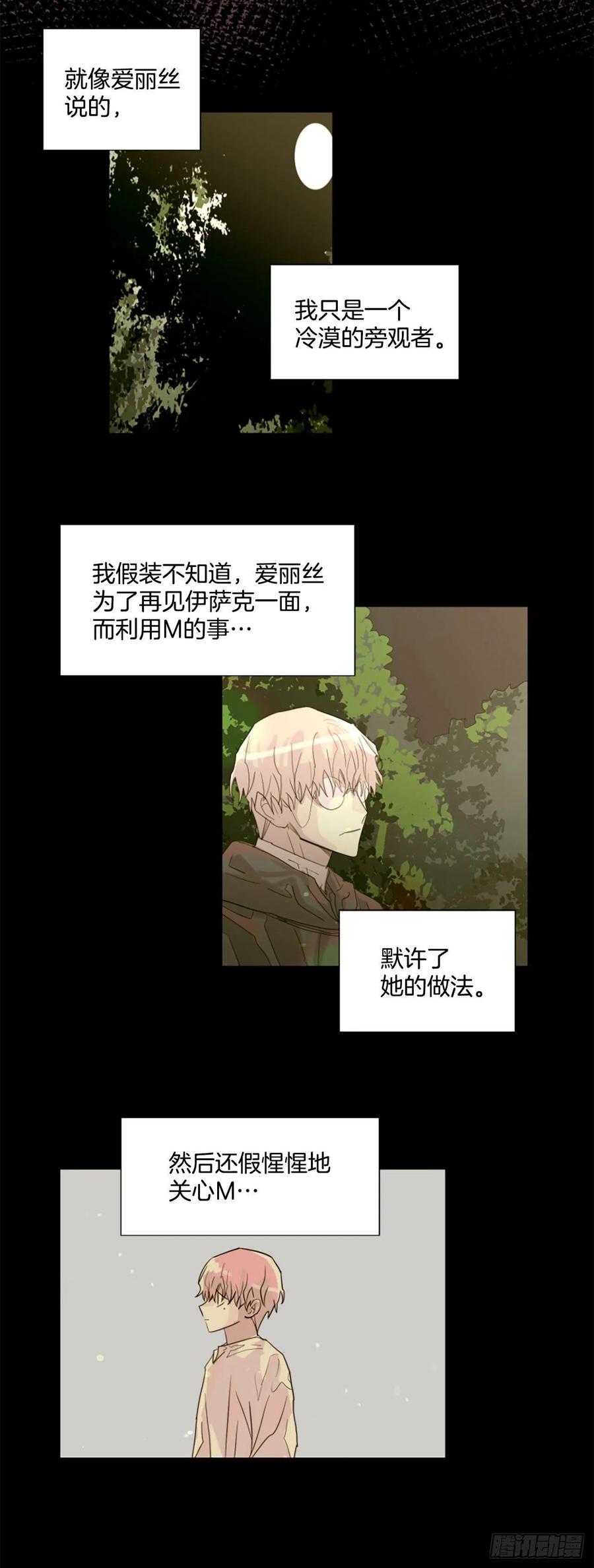 40.我要回去21