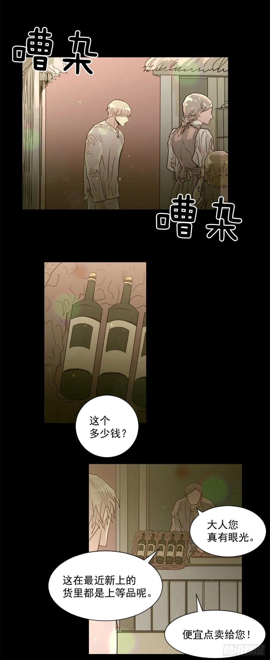 40.我要回去3