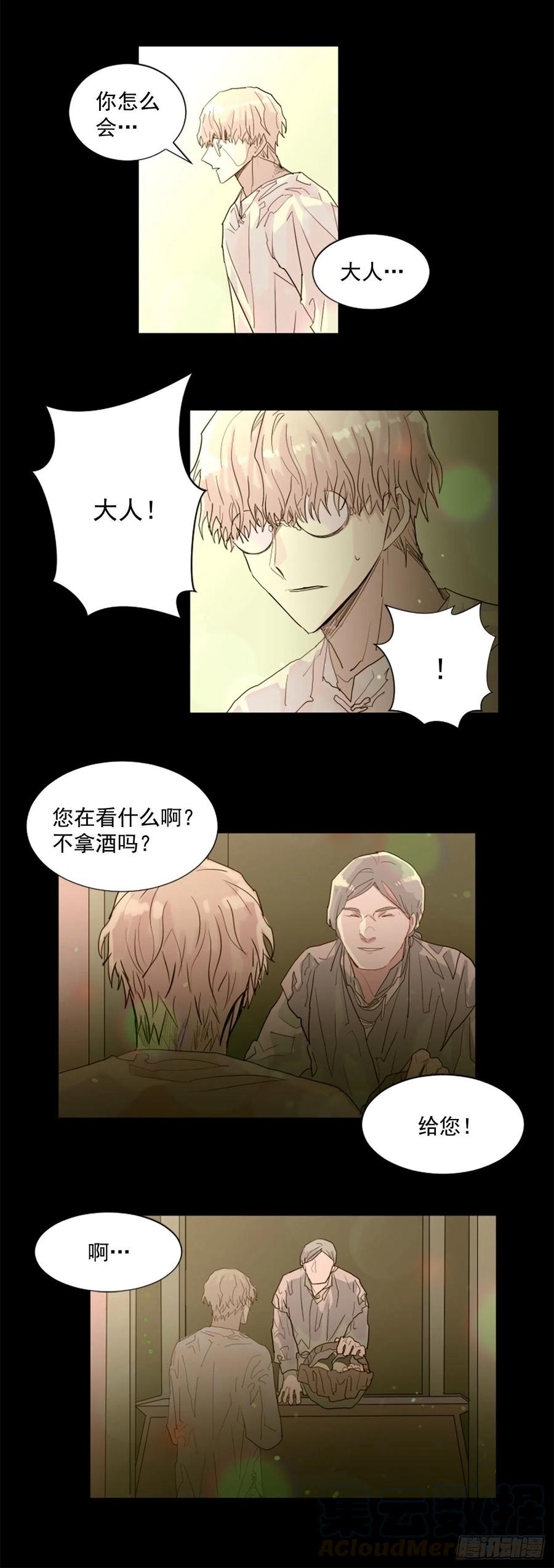 40.我要回去6