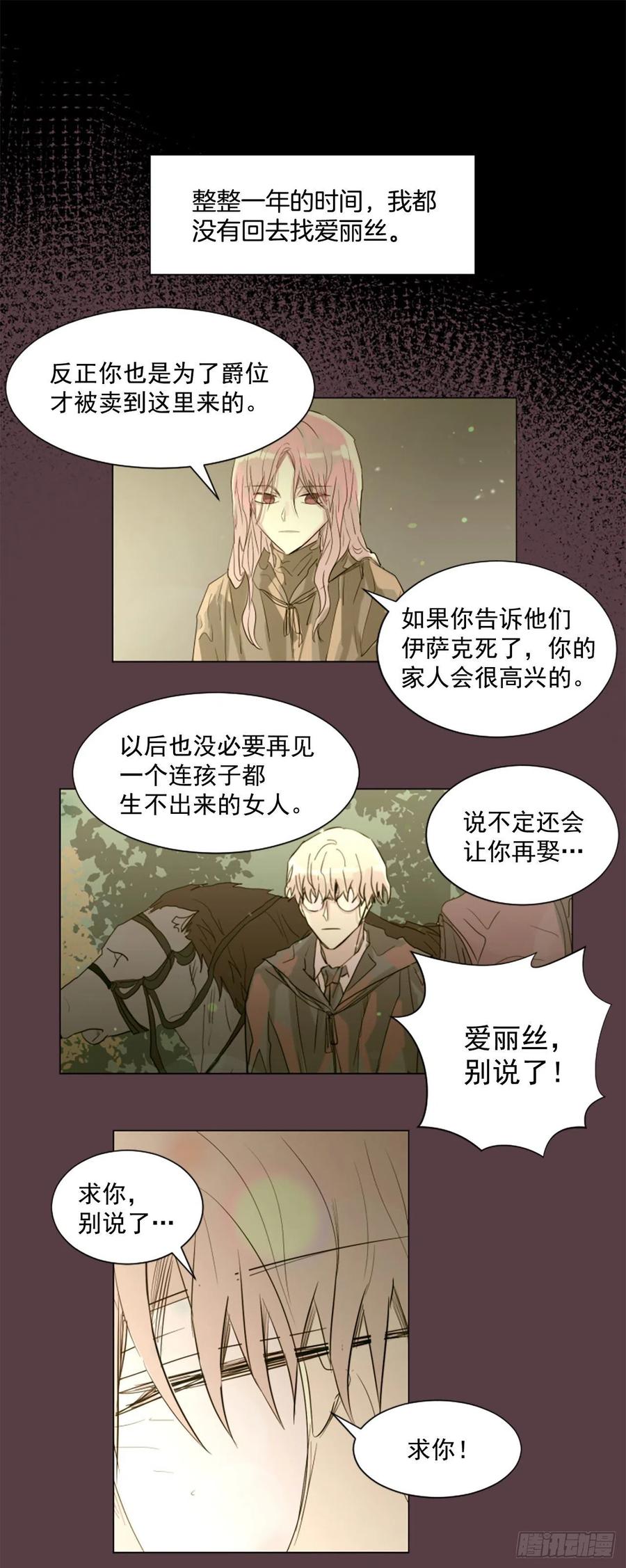 40.我要回去7