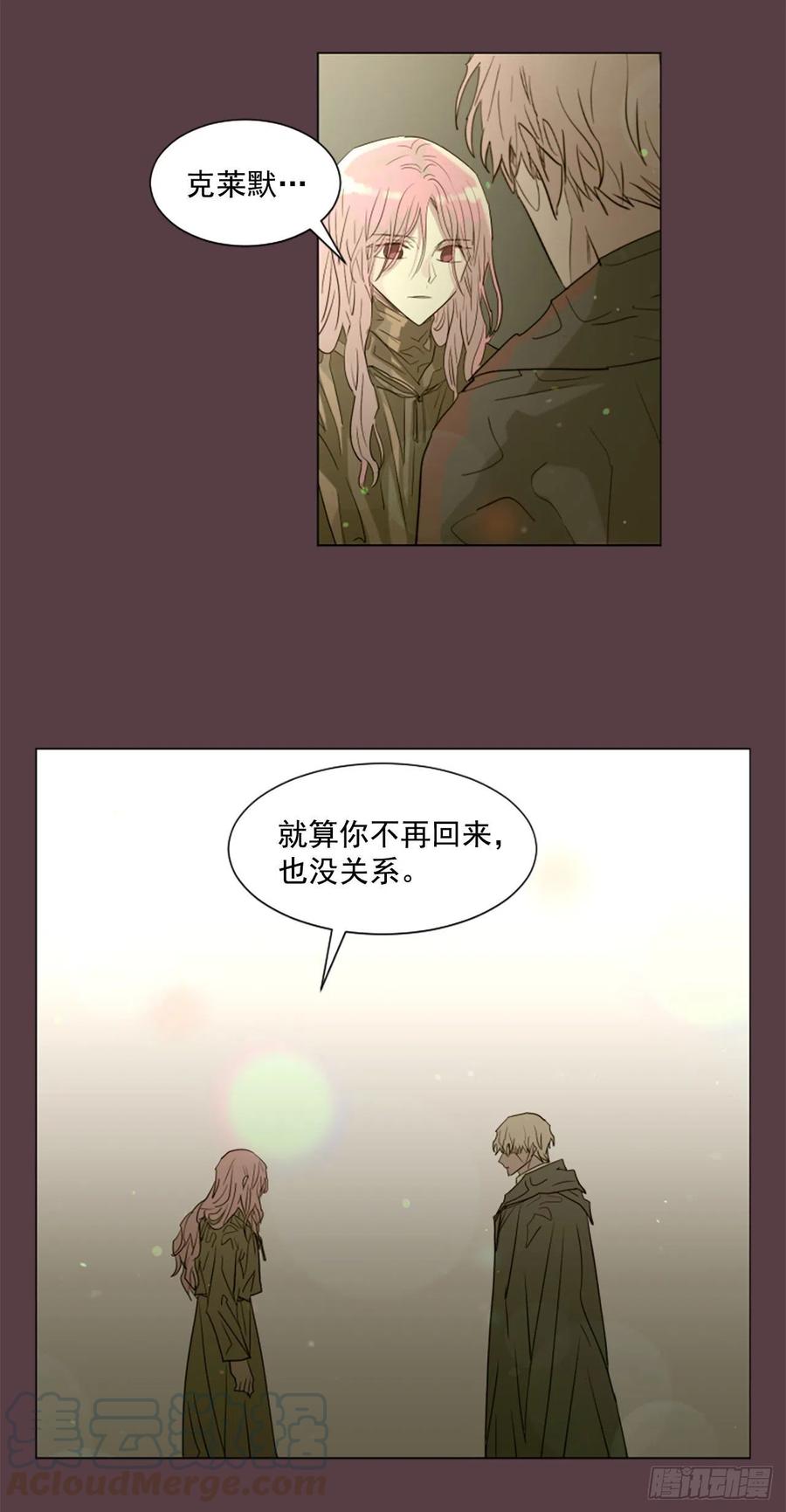 40.我要回去8