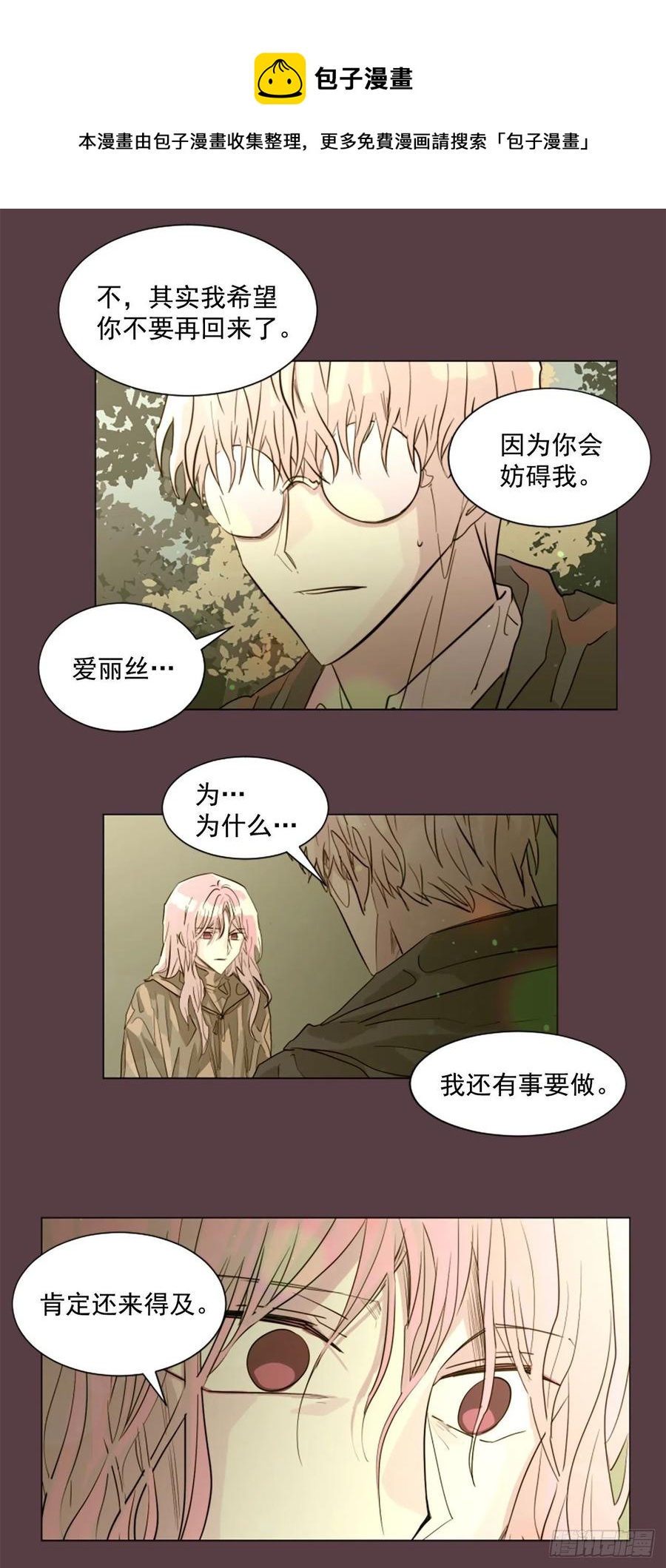 40.我要回去9