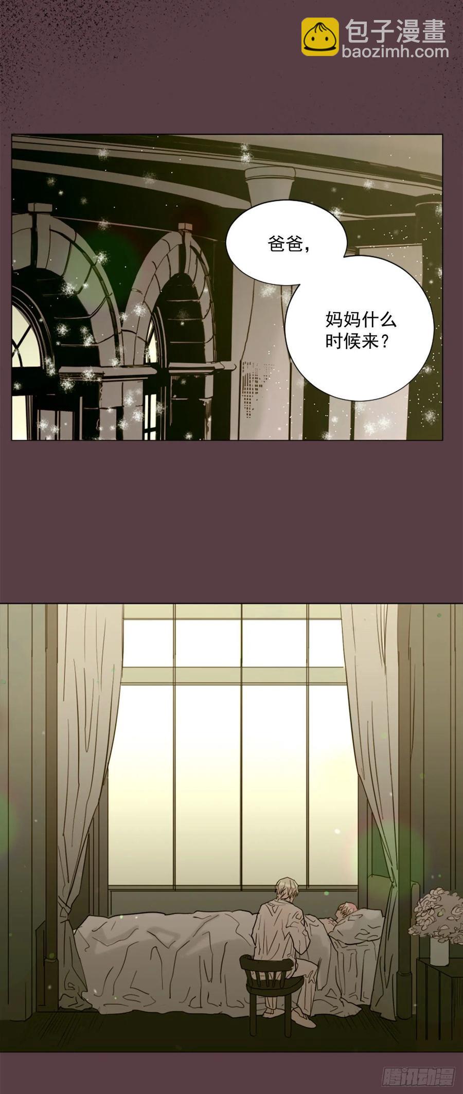 42.重逢13