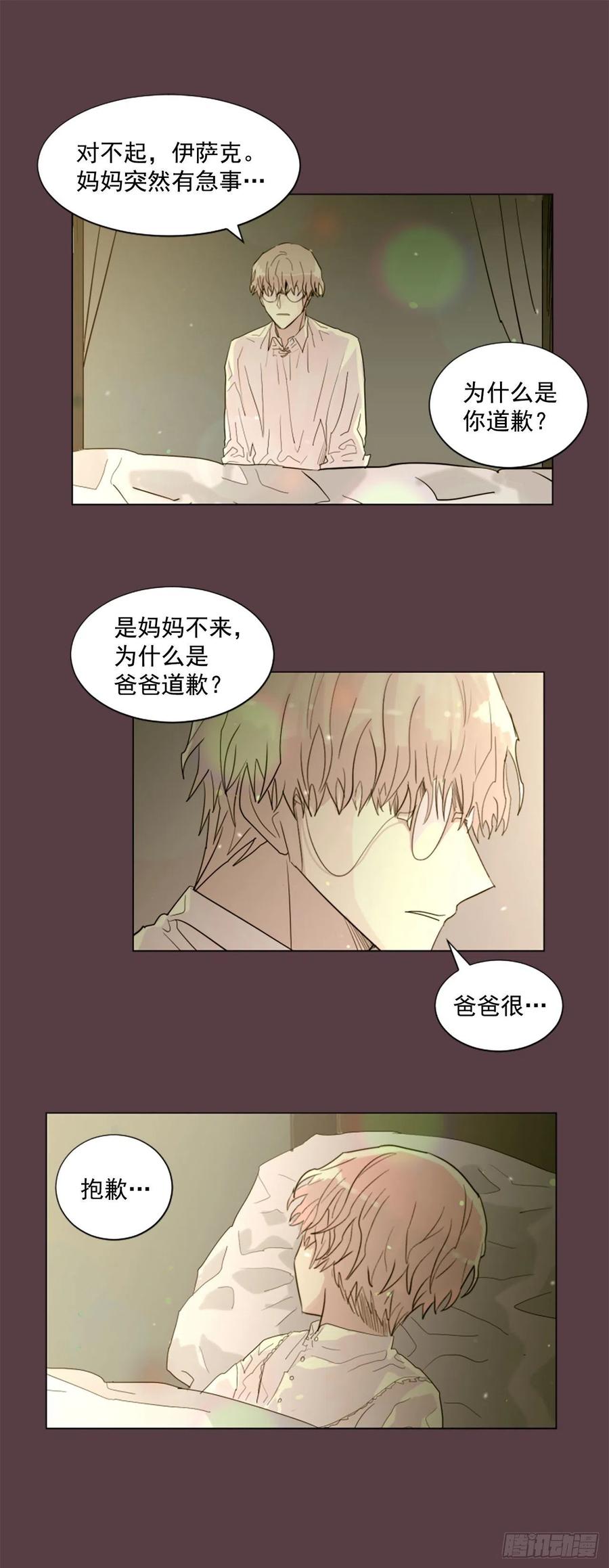 42.重逢15