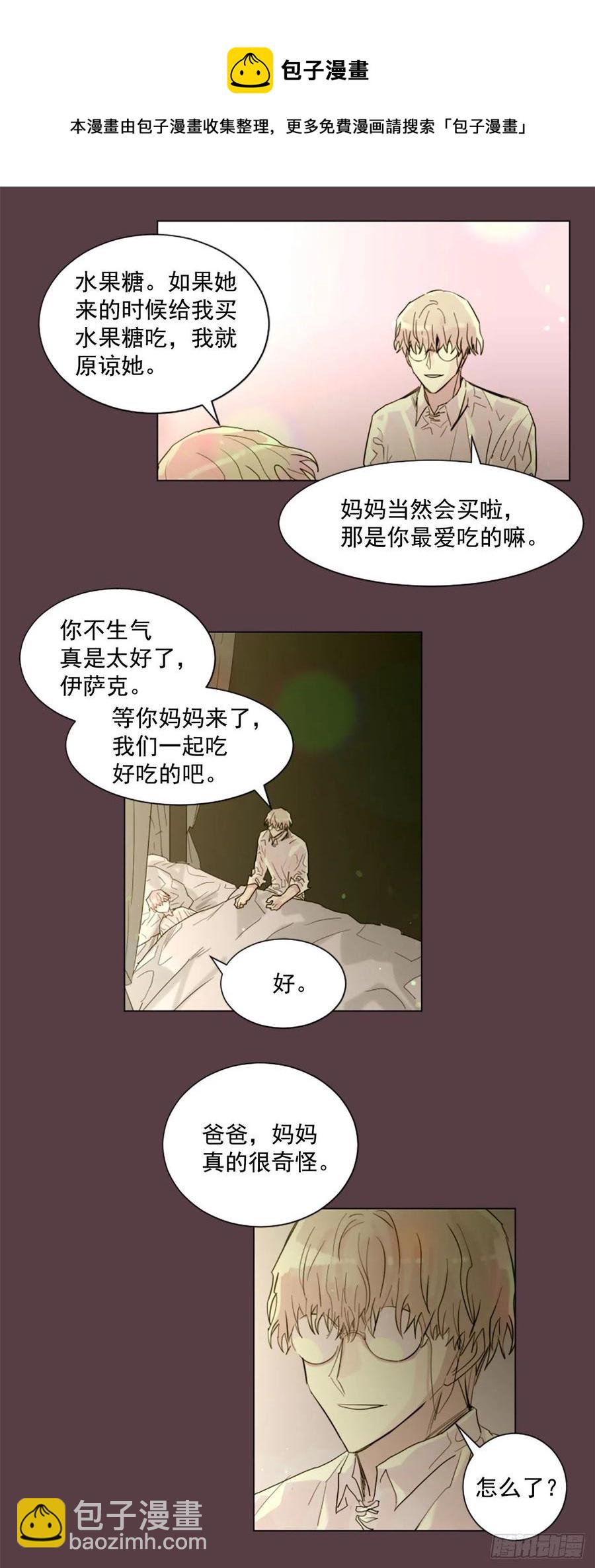 42.重逢17