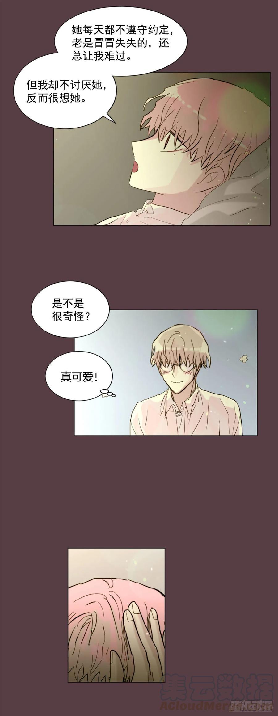 42.重逢18