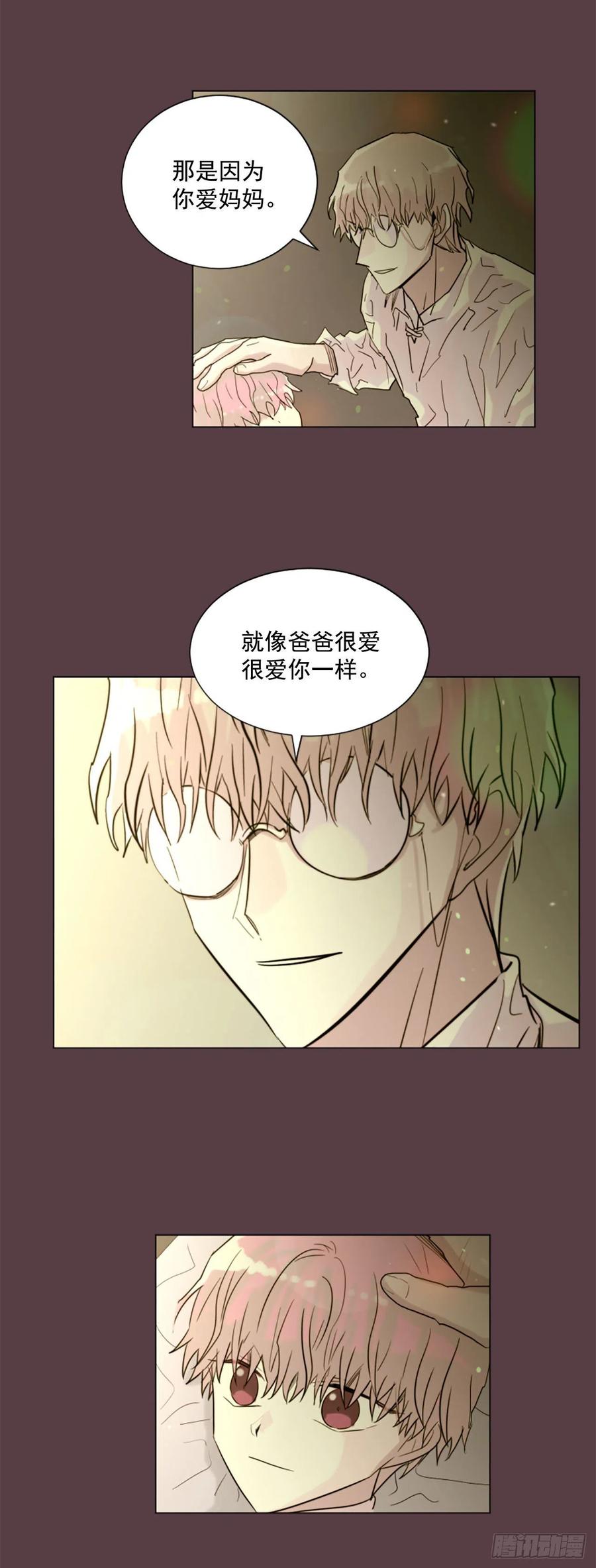 42.重逢19