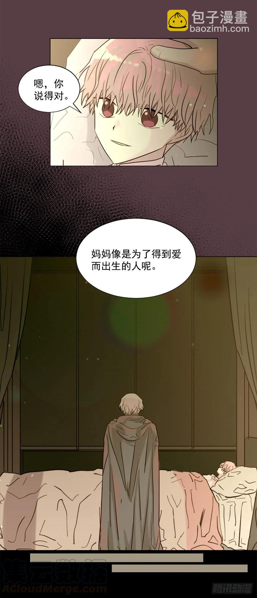 42.重逢20
