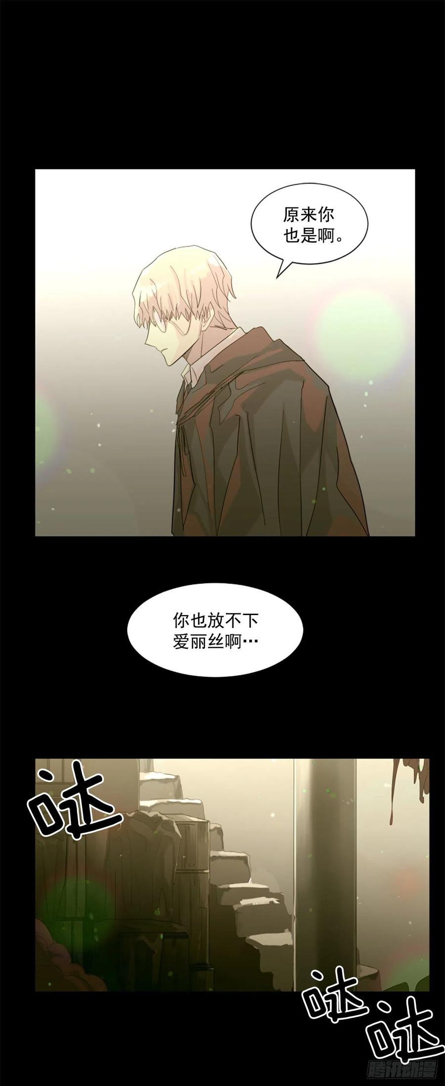 42.重逢23