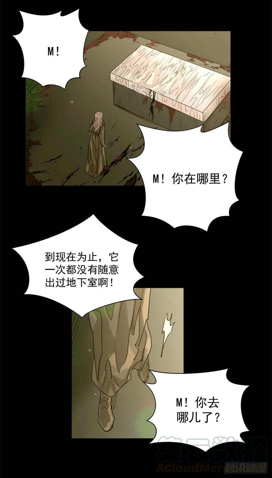 42.重逢24